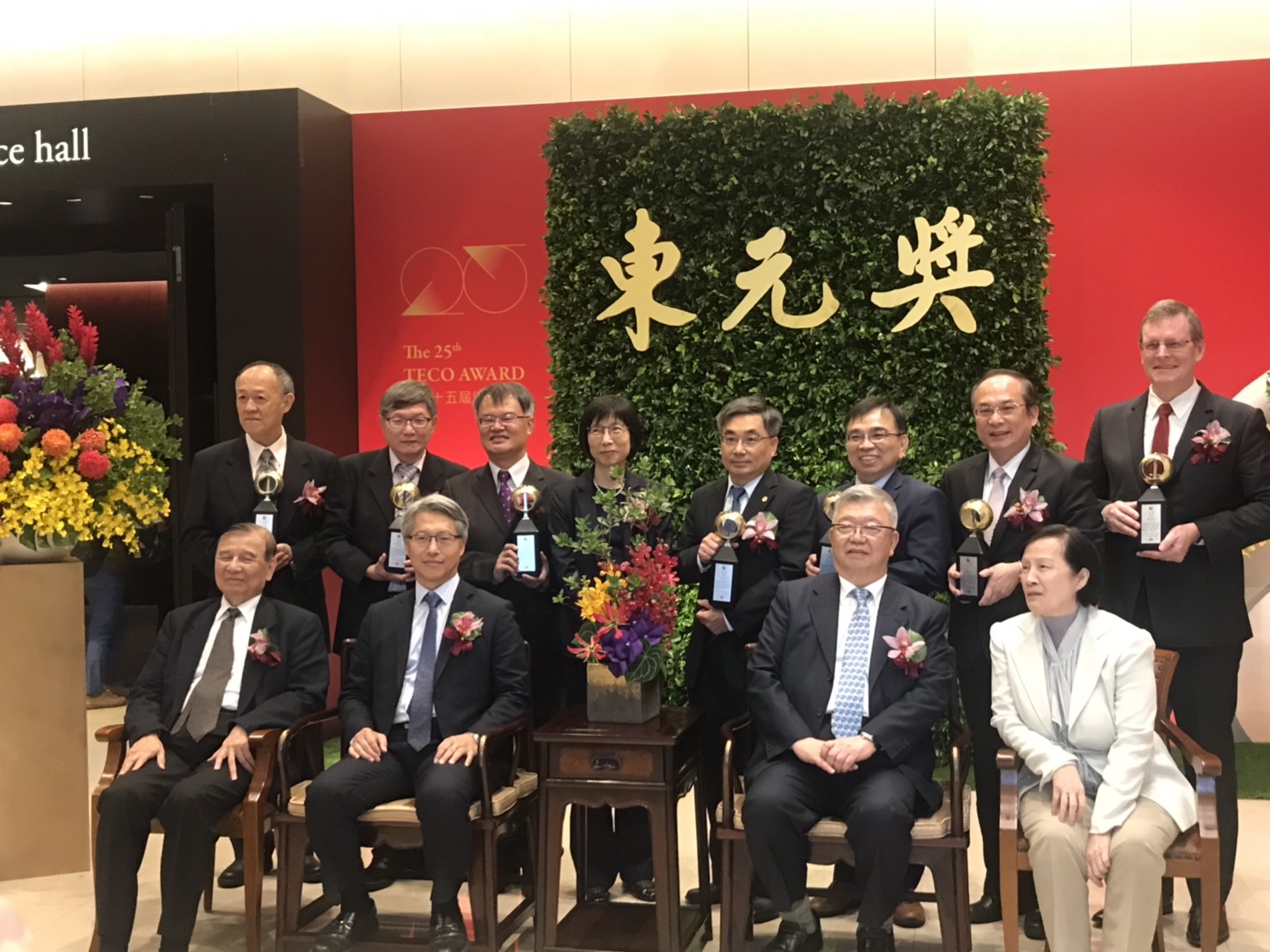 第二十五届东元奖颁奖典礼 七位得奖人皆具「经世致用·跨越国际·贡献全球」之实绩