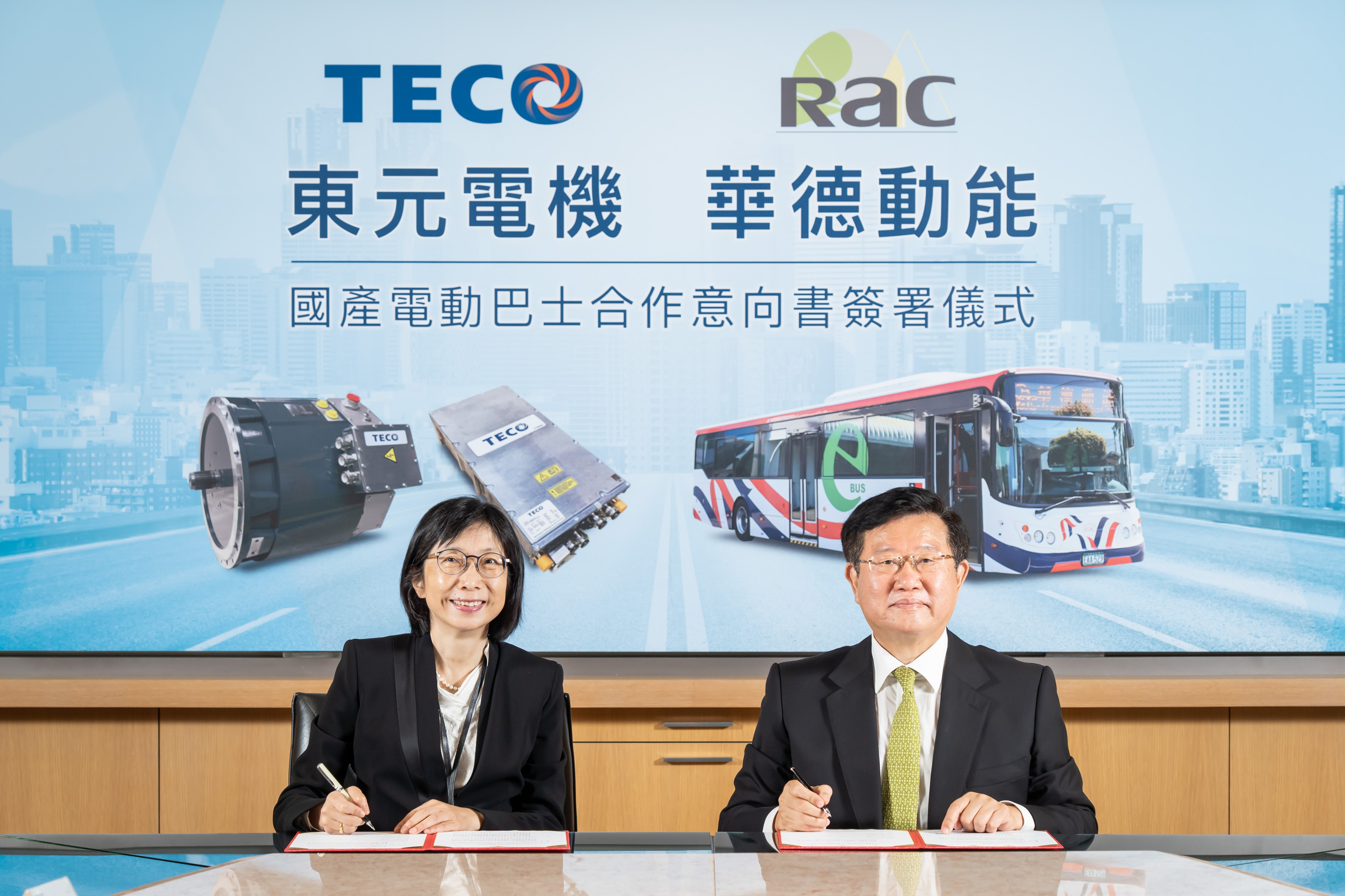 東元電機攜手華德動能電巴國產化  簽訂500台電動巴士合作意向書