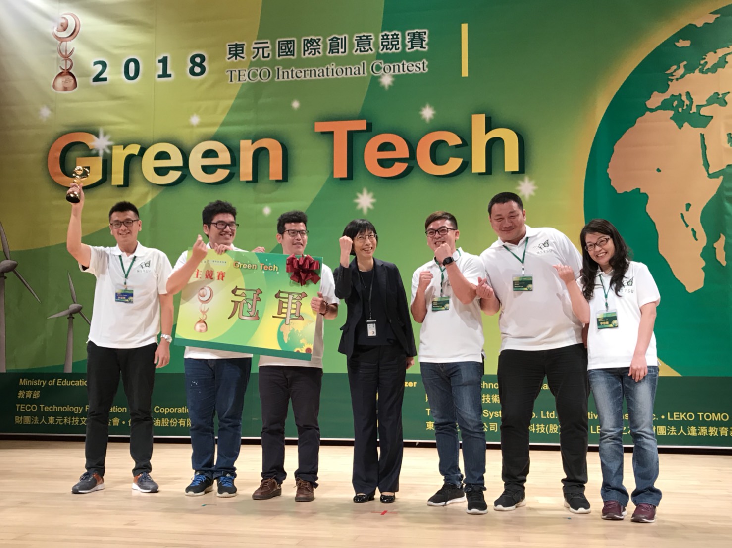 東元「Green  Tech 」中山大學榮獲冠軍