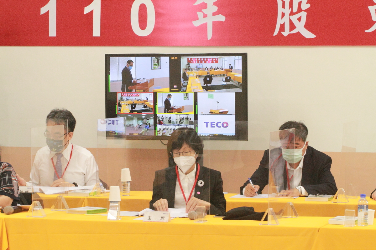 堅守公司治理信念  東元改選公司派大勝 續掌經營權