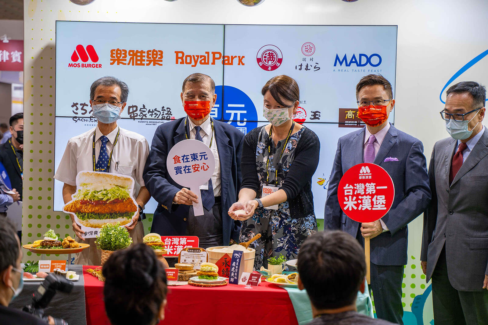 东元解决方案  养殖、食品加工的减碳首选