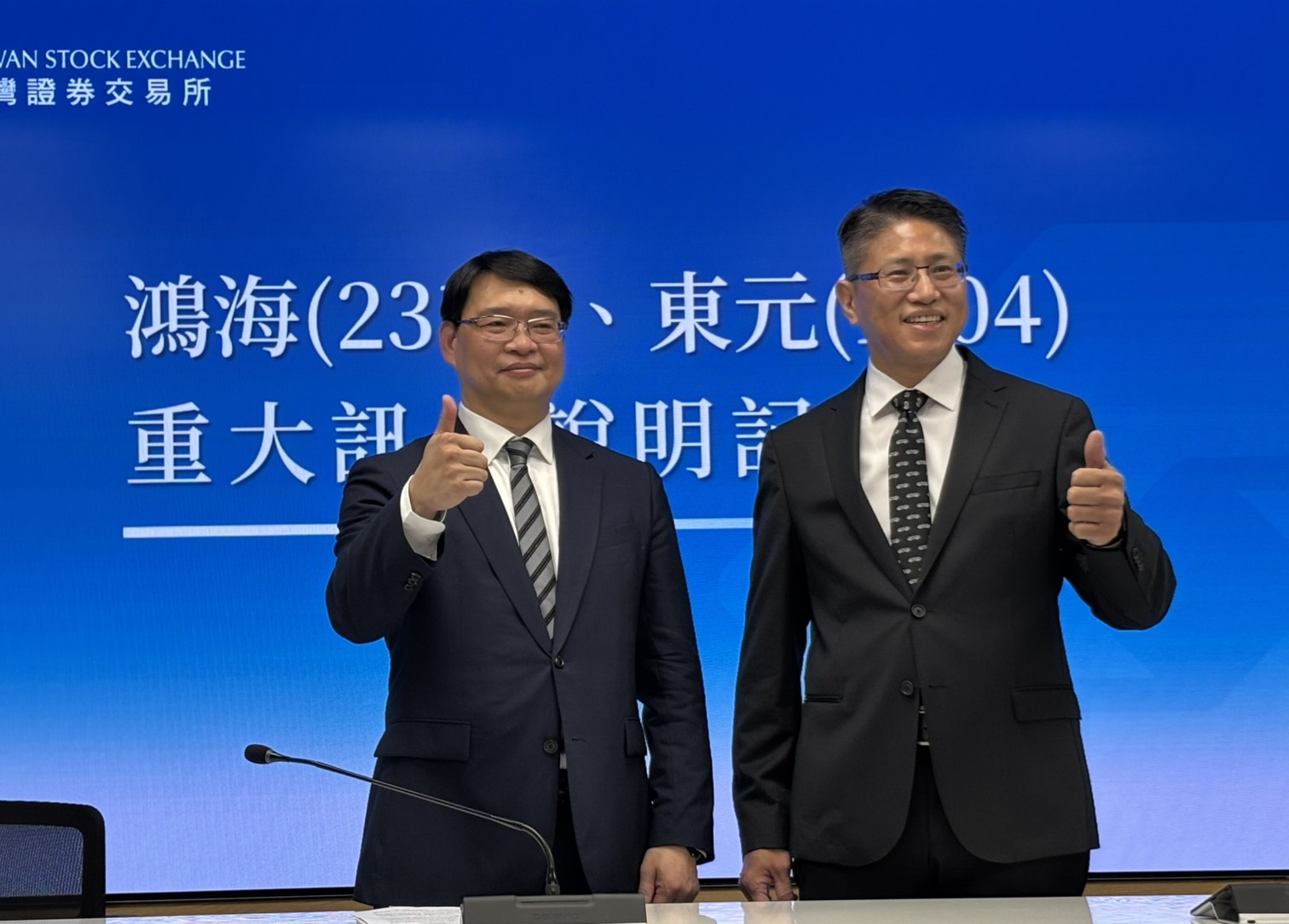 致東元電機全體股東
