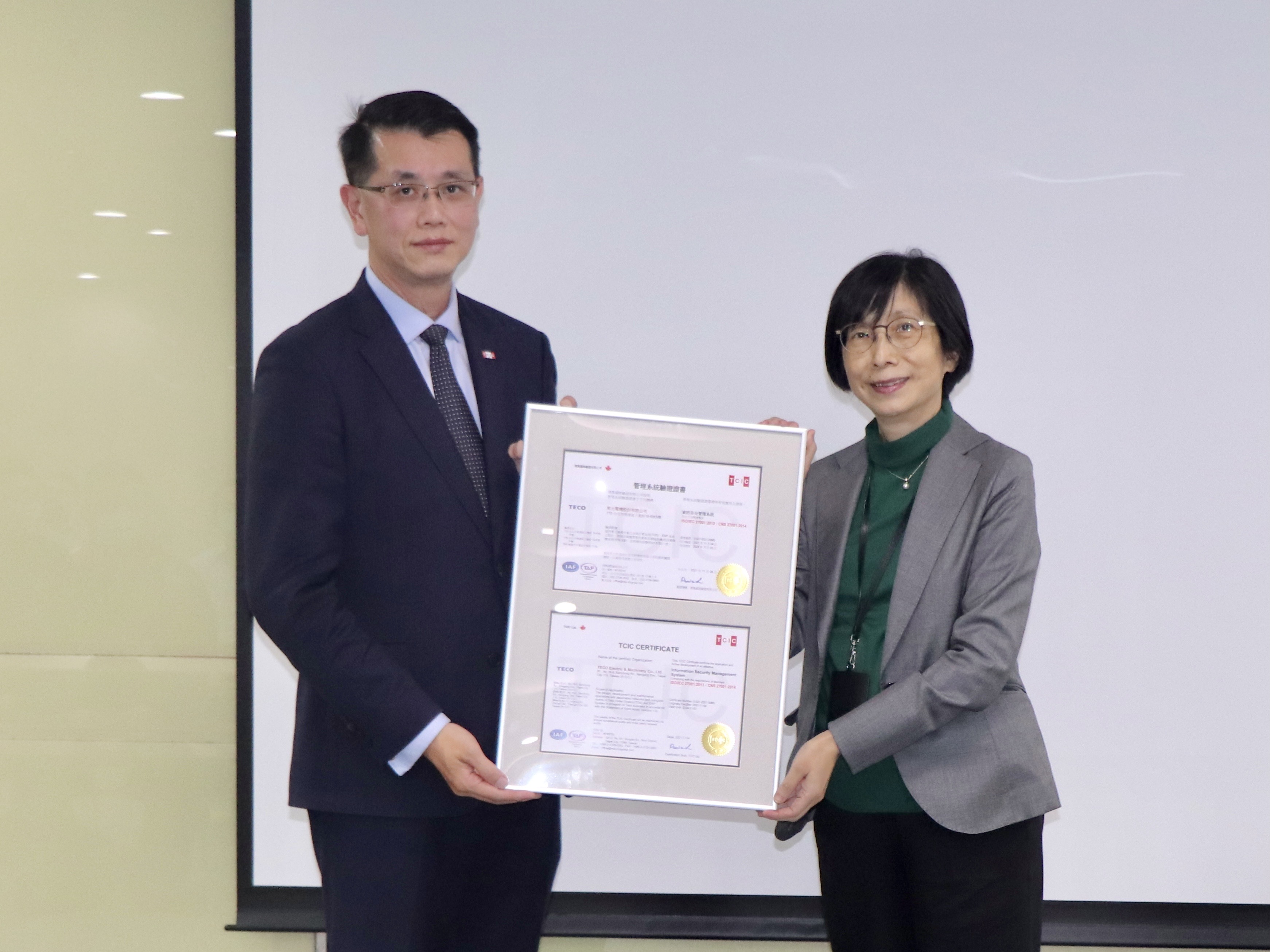 東元電機通過ISO27001驗證 建構資安管理體系 打造永續營運體質 