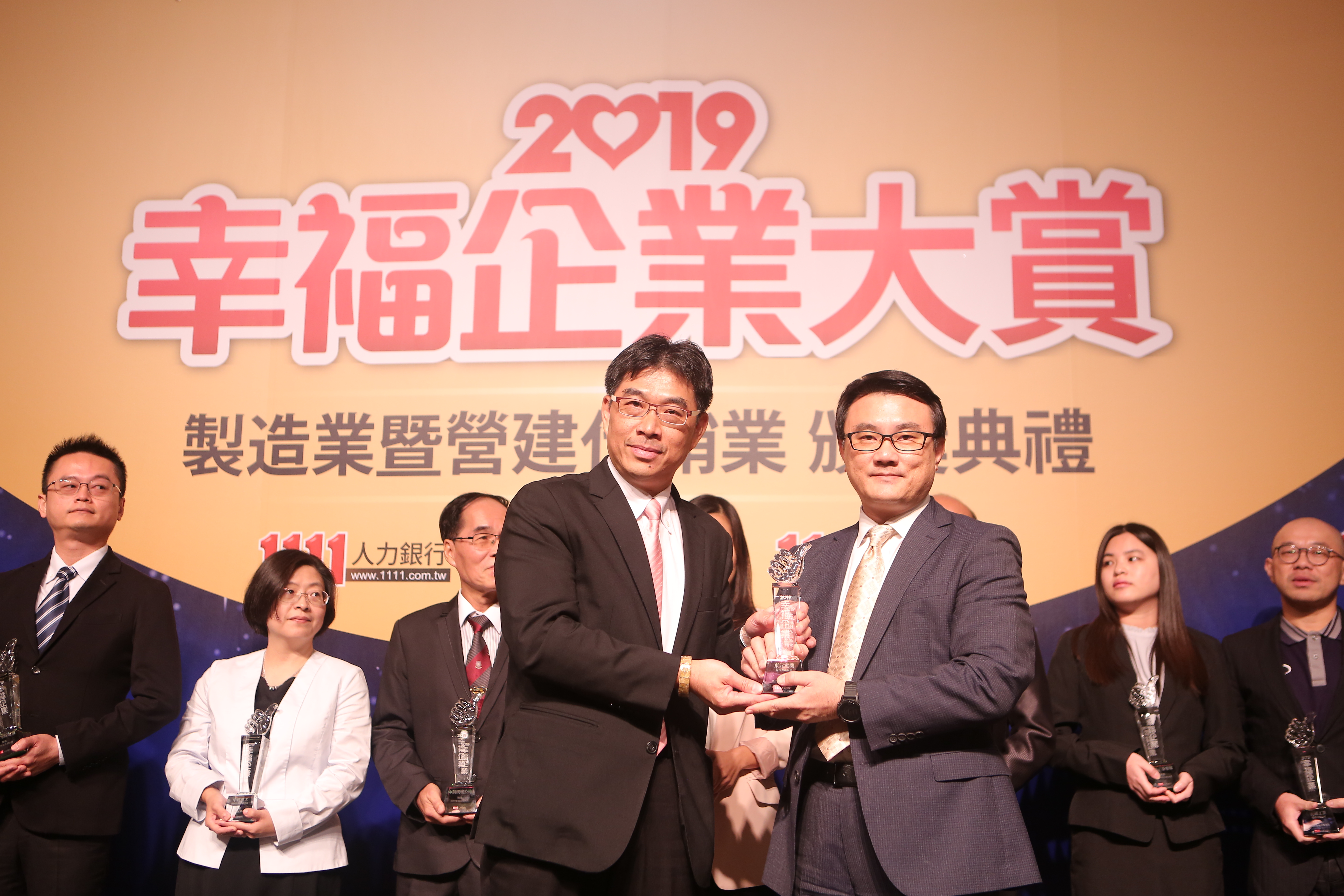 上班族票選  東元電機榮登幸福企業