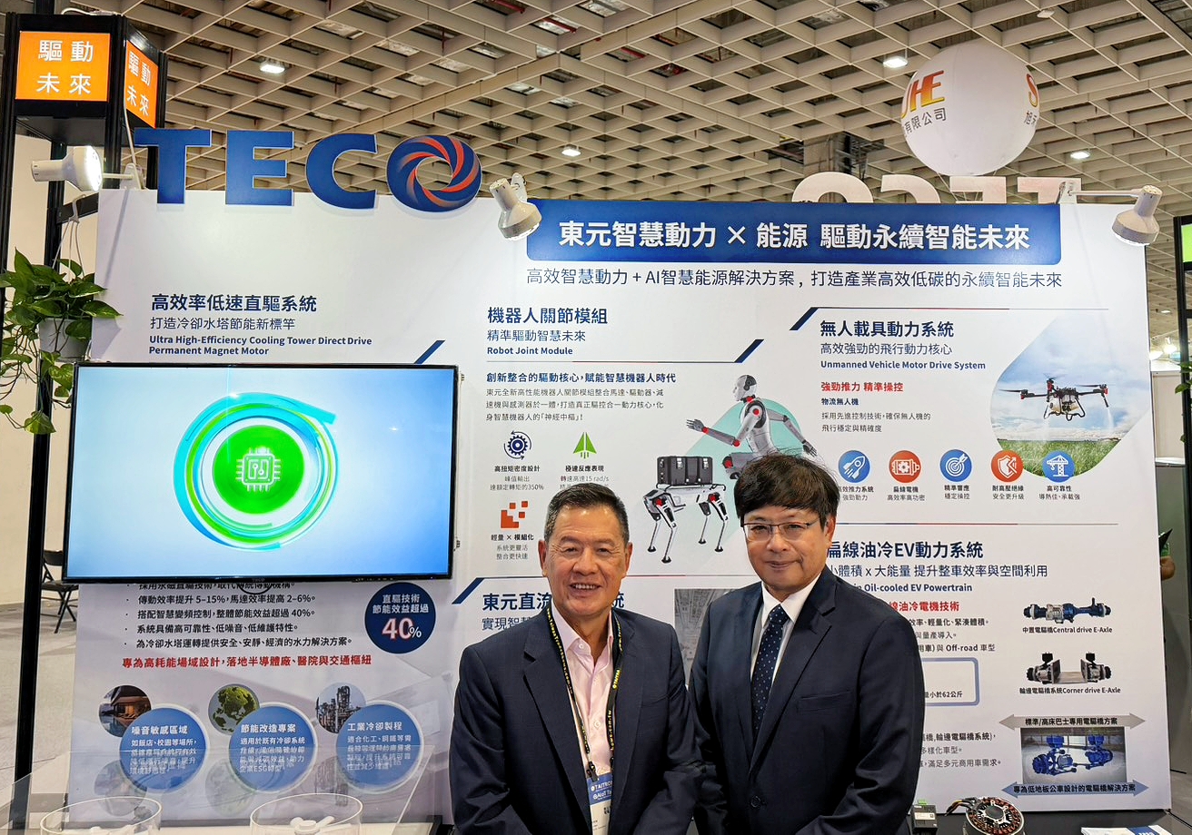 TECO Integrates Smart Power and Energy Solutions to Drive Industries Toward a Sustainable Future