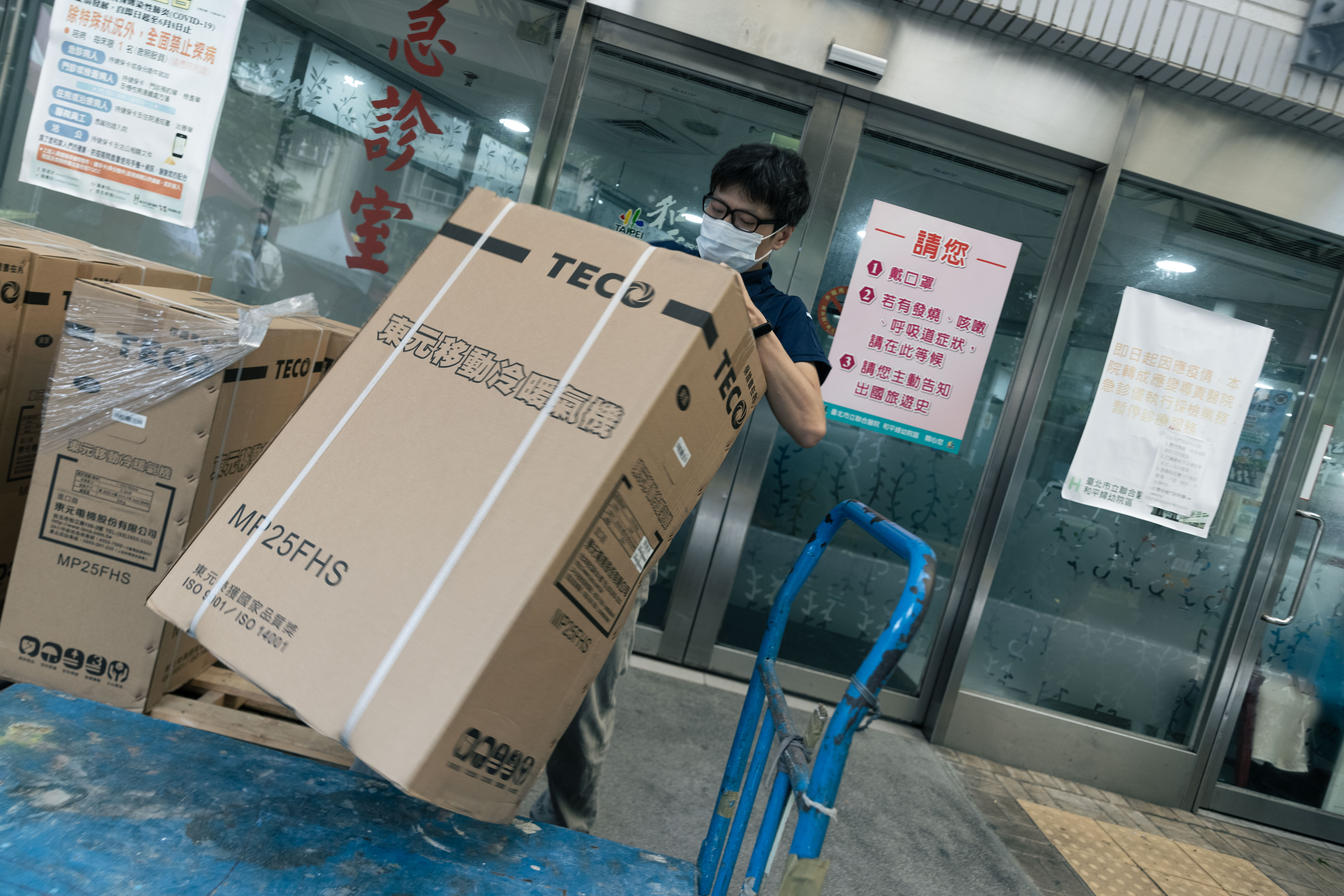 東元電機  捐贈篩檢站百台移動式空調  