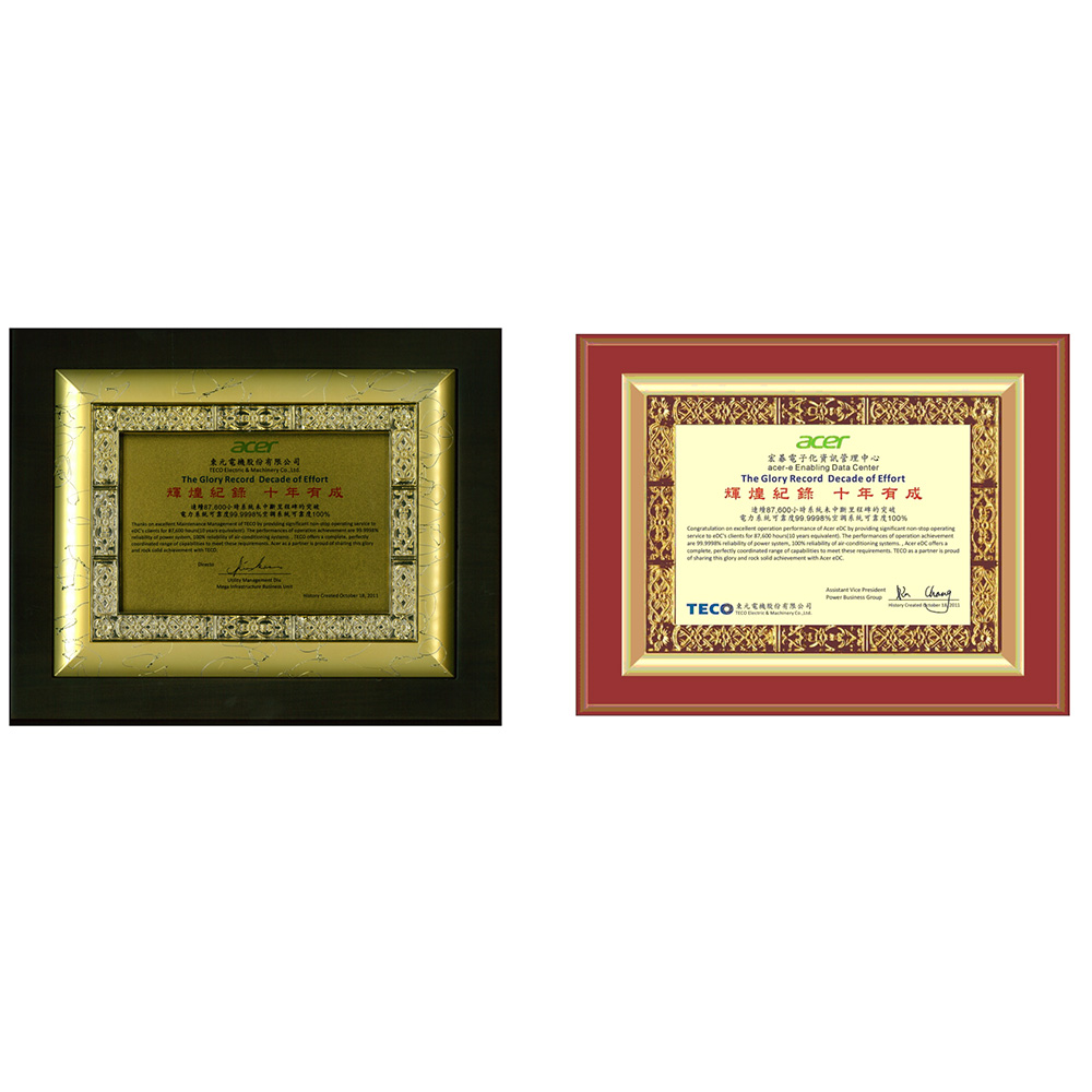 Acer Electronic Information Management Center