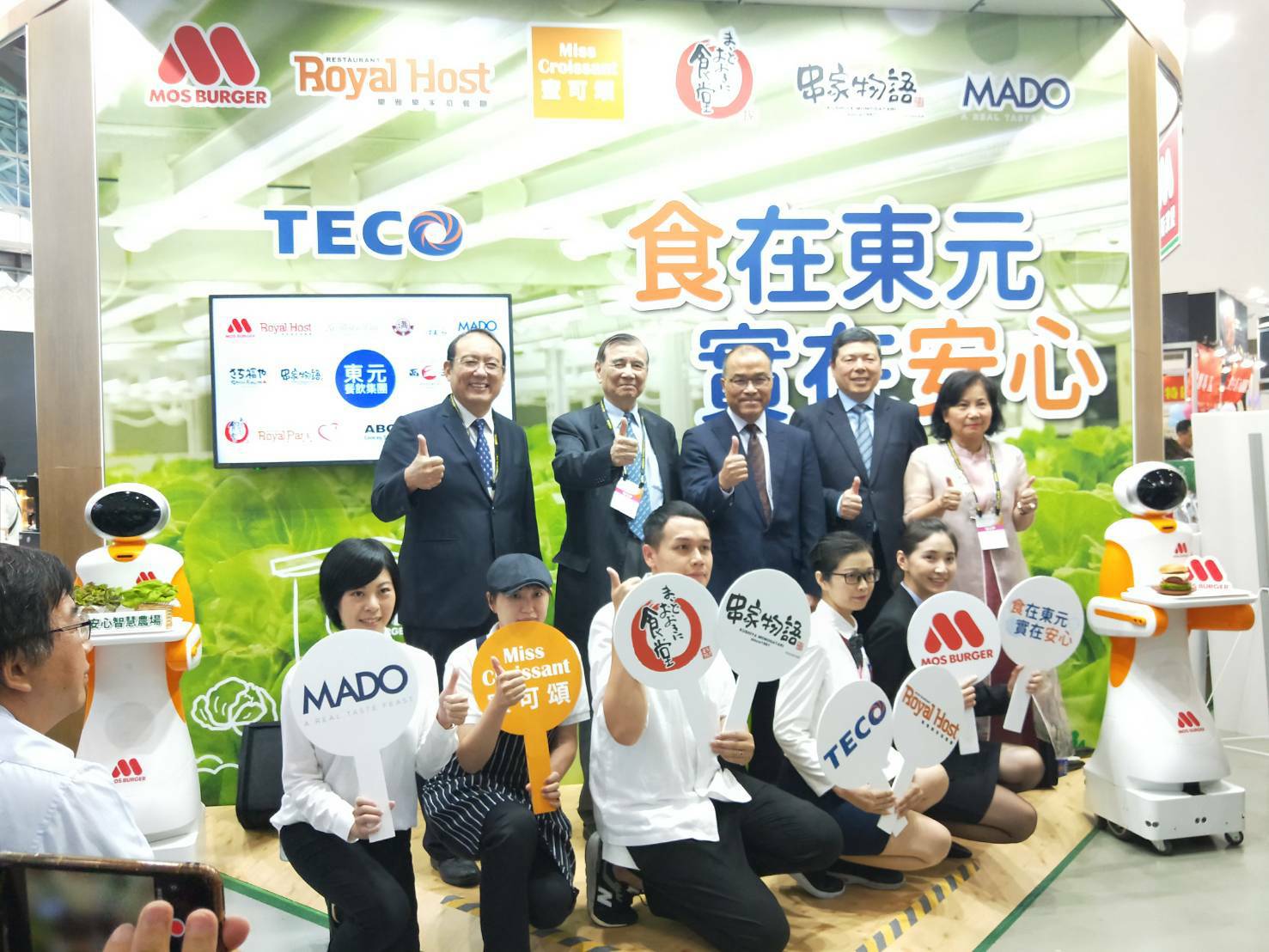 TECO Meal-Delivery Robot Shows Up at Kaohsiung Food Fair