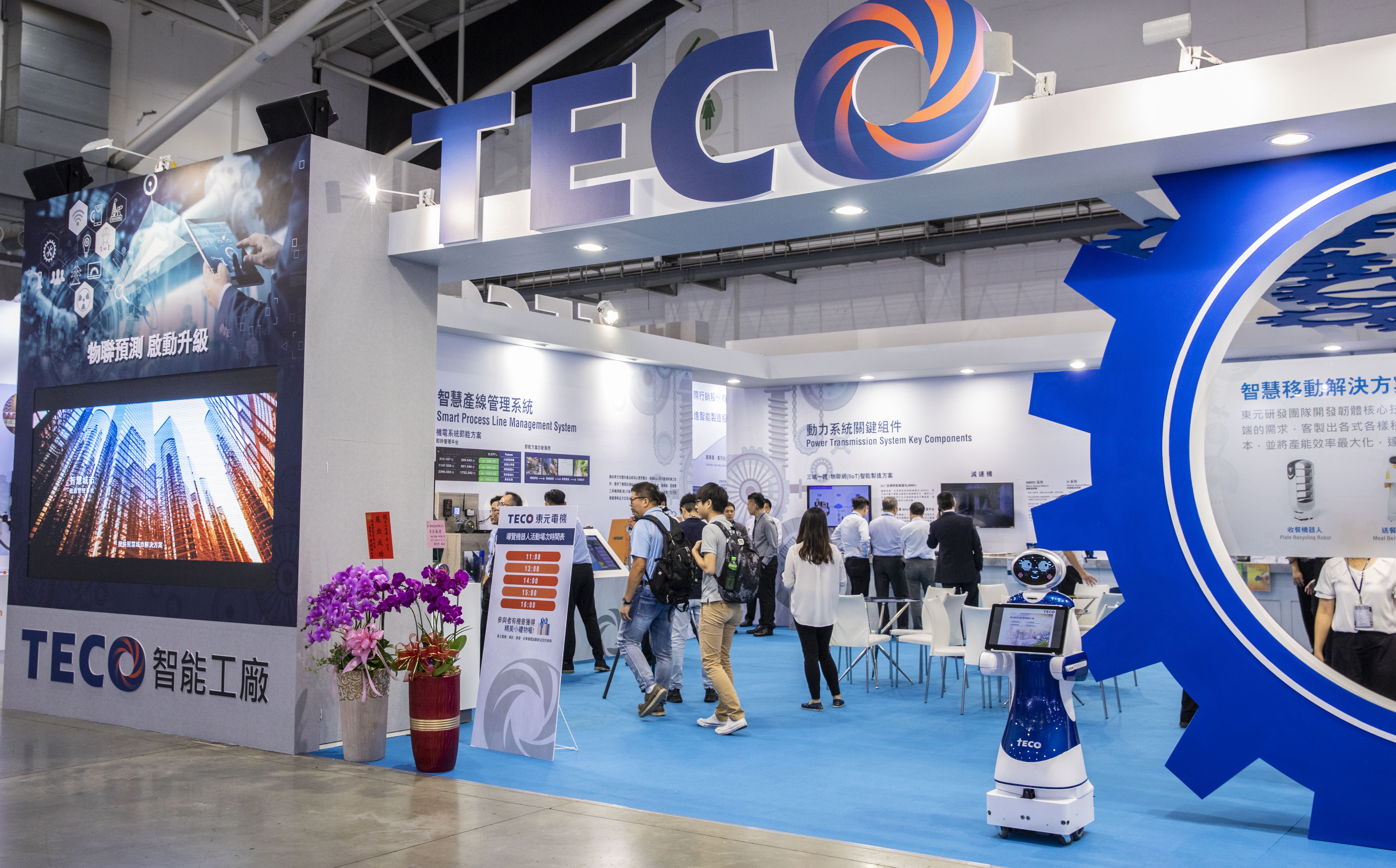 TECO Puts Forth Smart Factory Solution