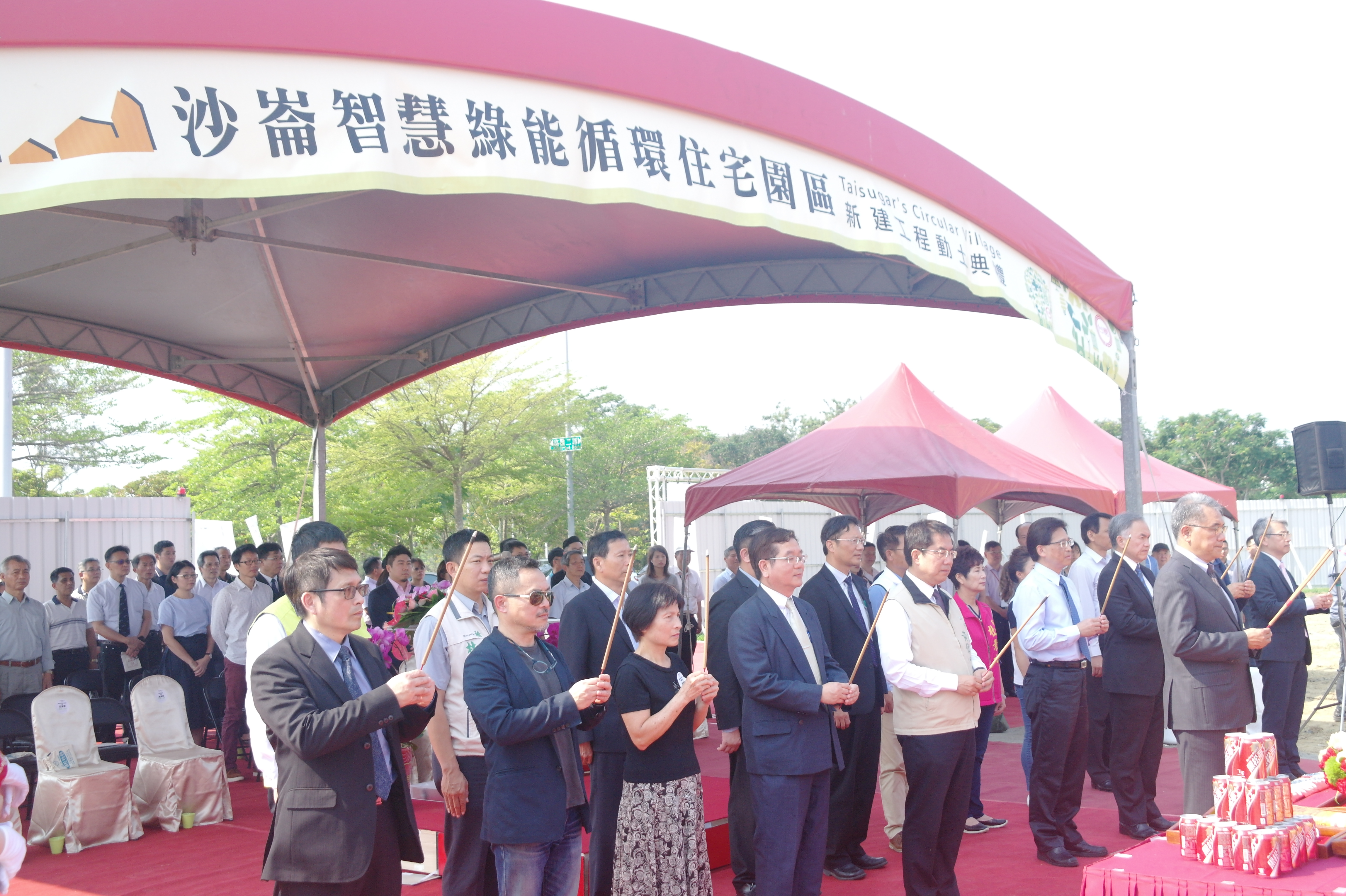 TTECO and Taiwan Sugar Join Forces in Constructing Taiwan's First Green Residential Park