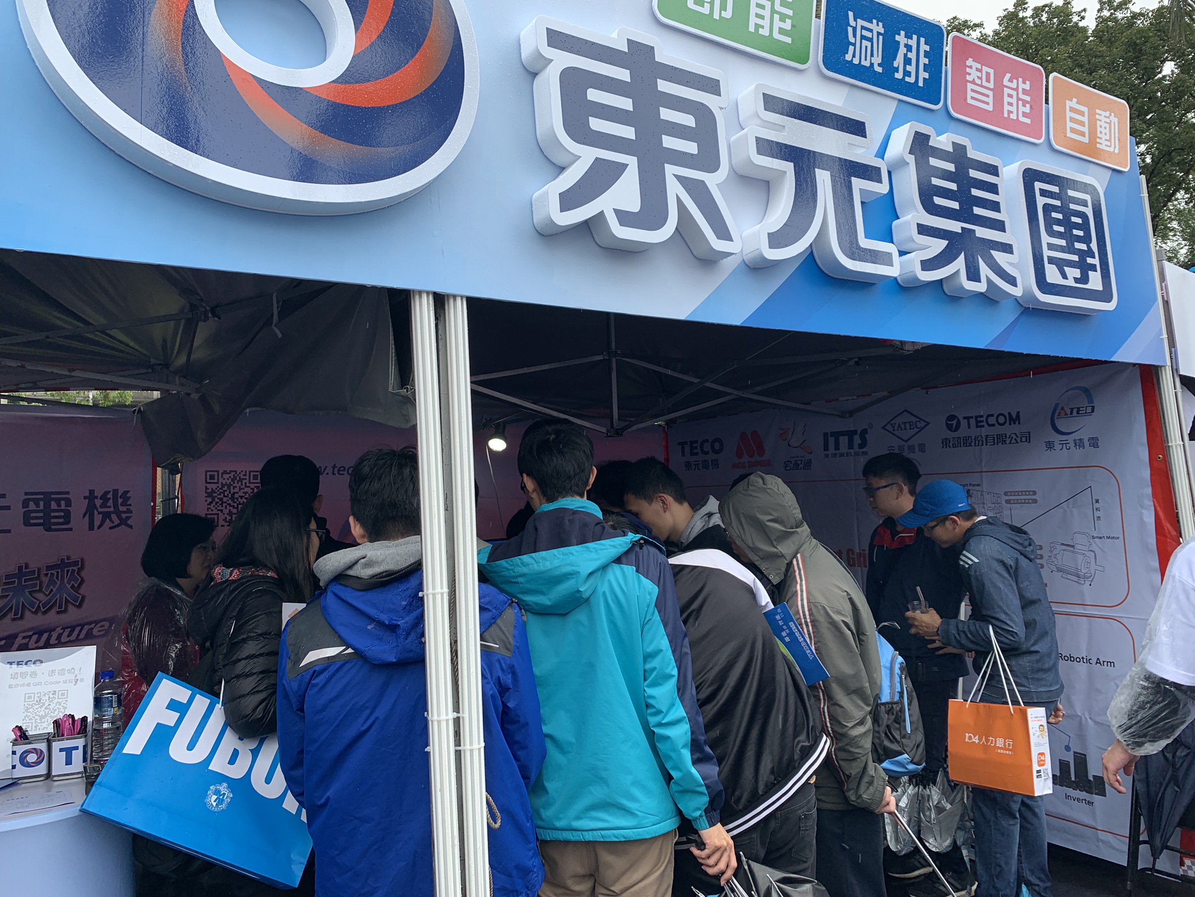 東元集團徵才 台大校園吸引逾500新鮮人求職