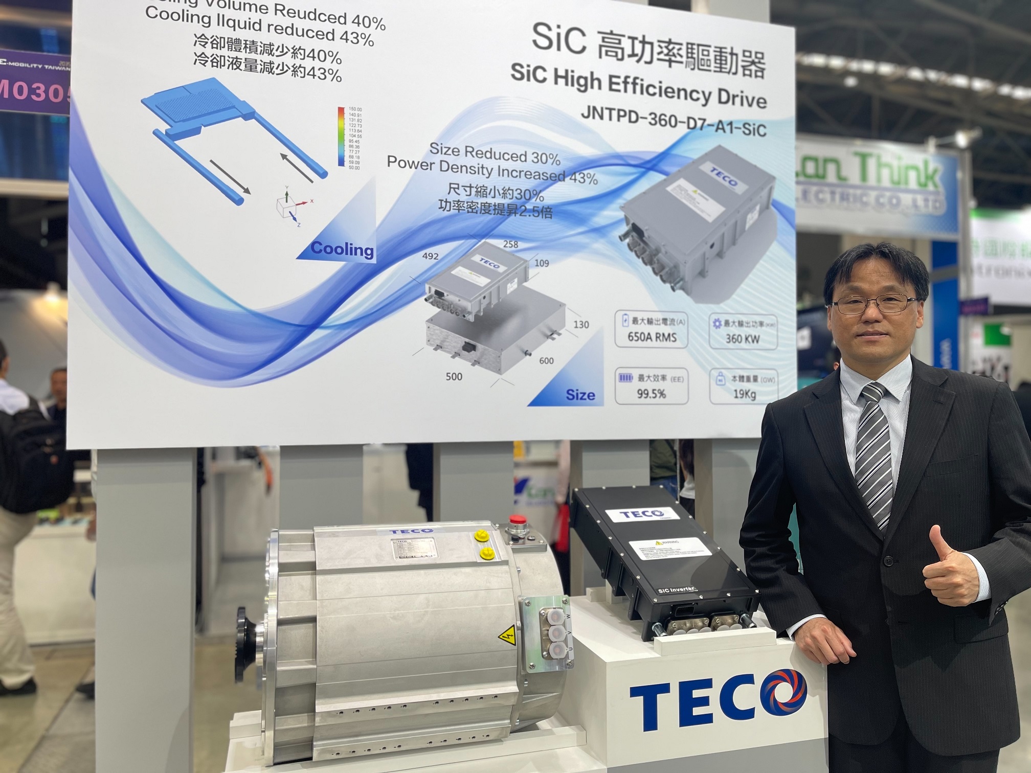 TECO Electric & Machinery unveiled today (April 12) self-developed SiC high-power direct drive EV driver during 2023 E-Mobility Taiwan. 