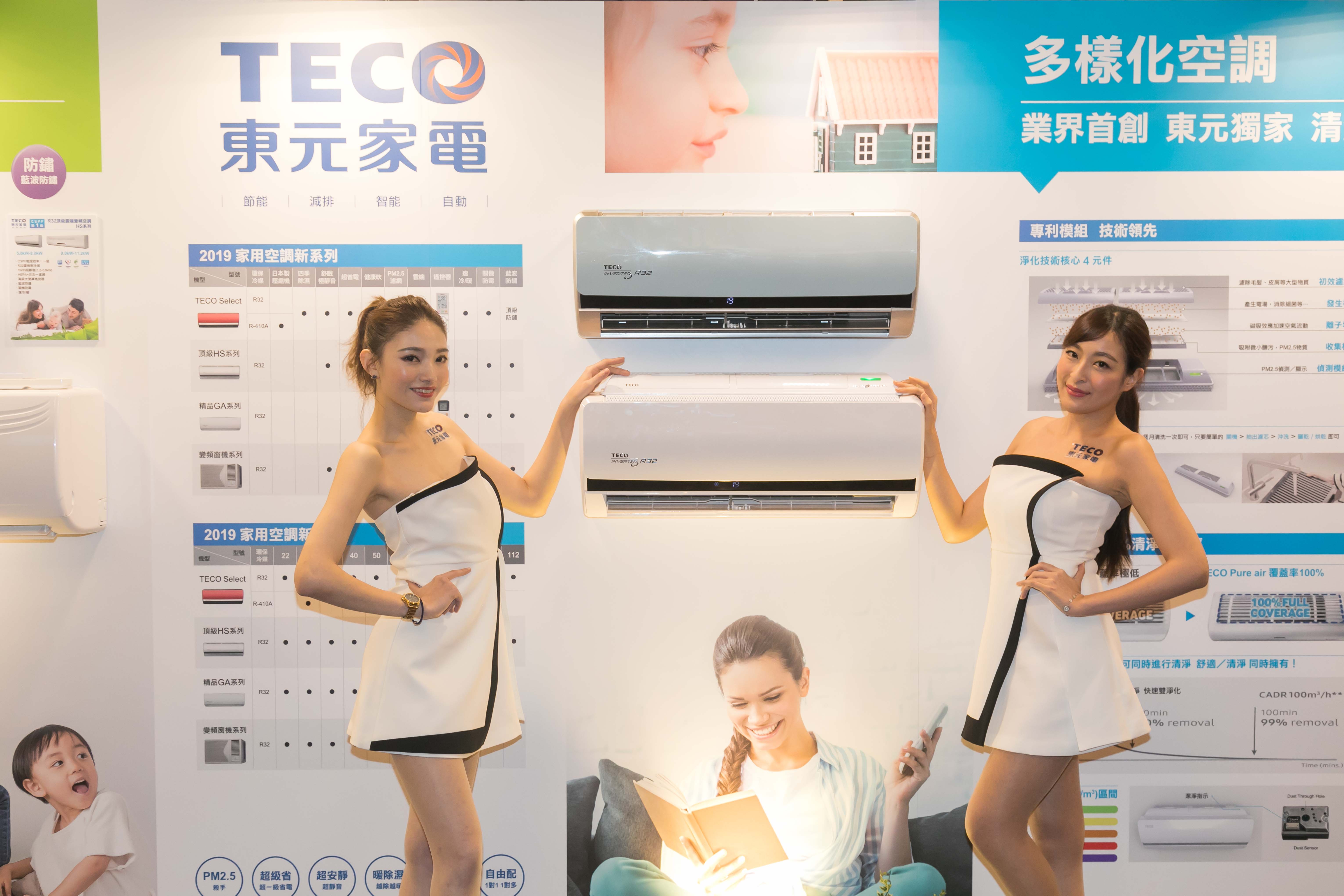 TECO Rolls Out Custom Air Conditioner