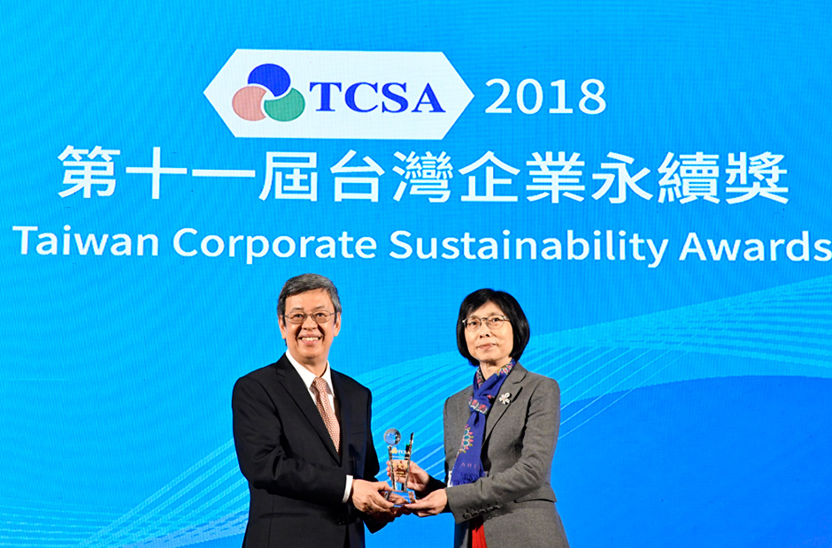 厚植永續競爭力 東元電機獲台灣企業永續獎四項殊榮