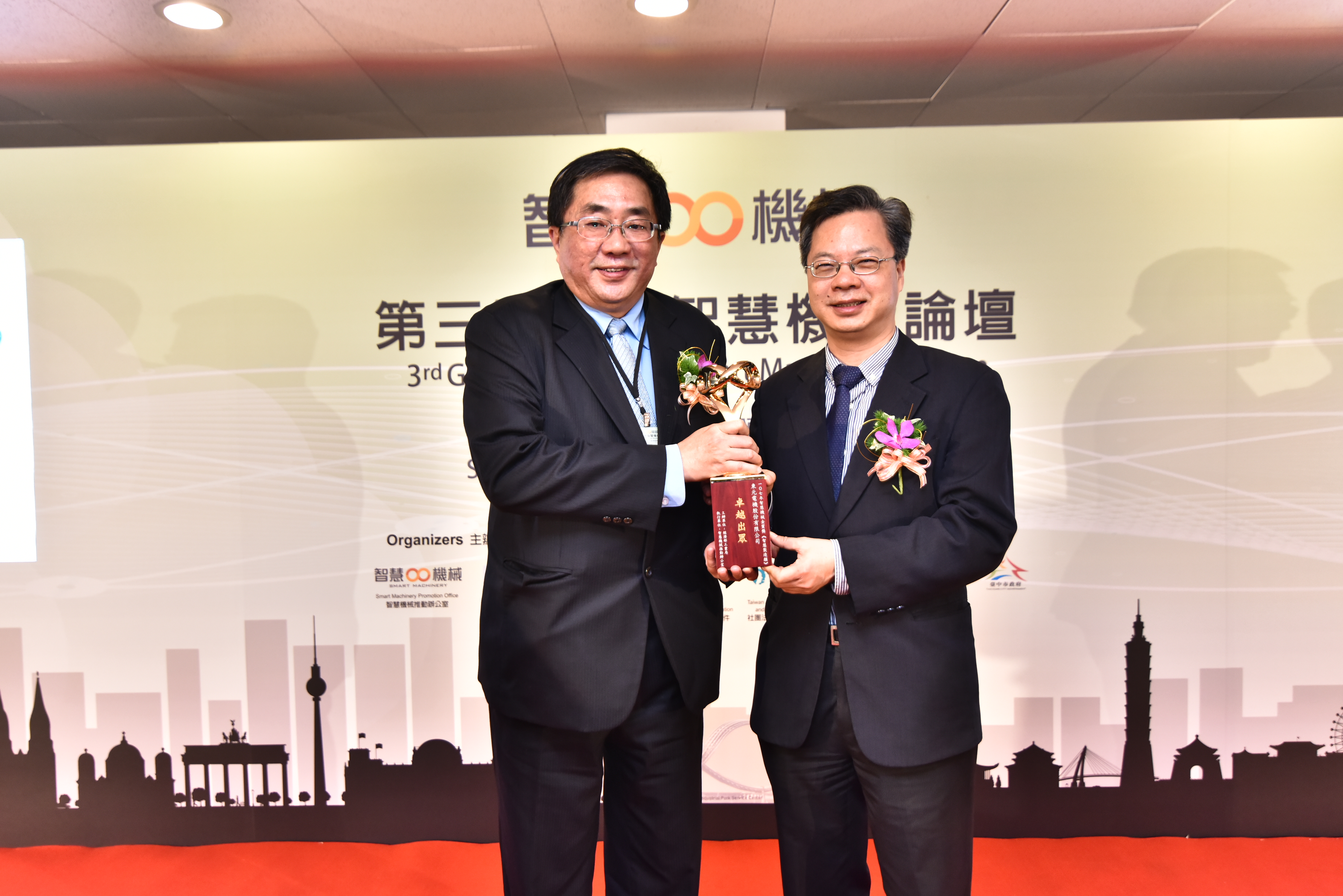 TECO Granted "Smart Machinery Golden Award"