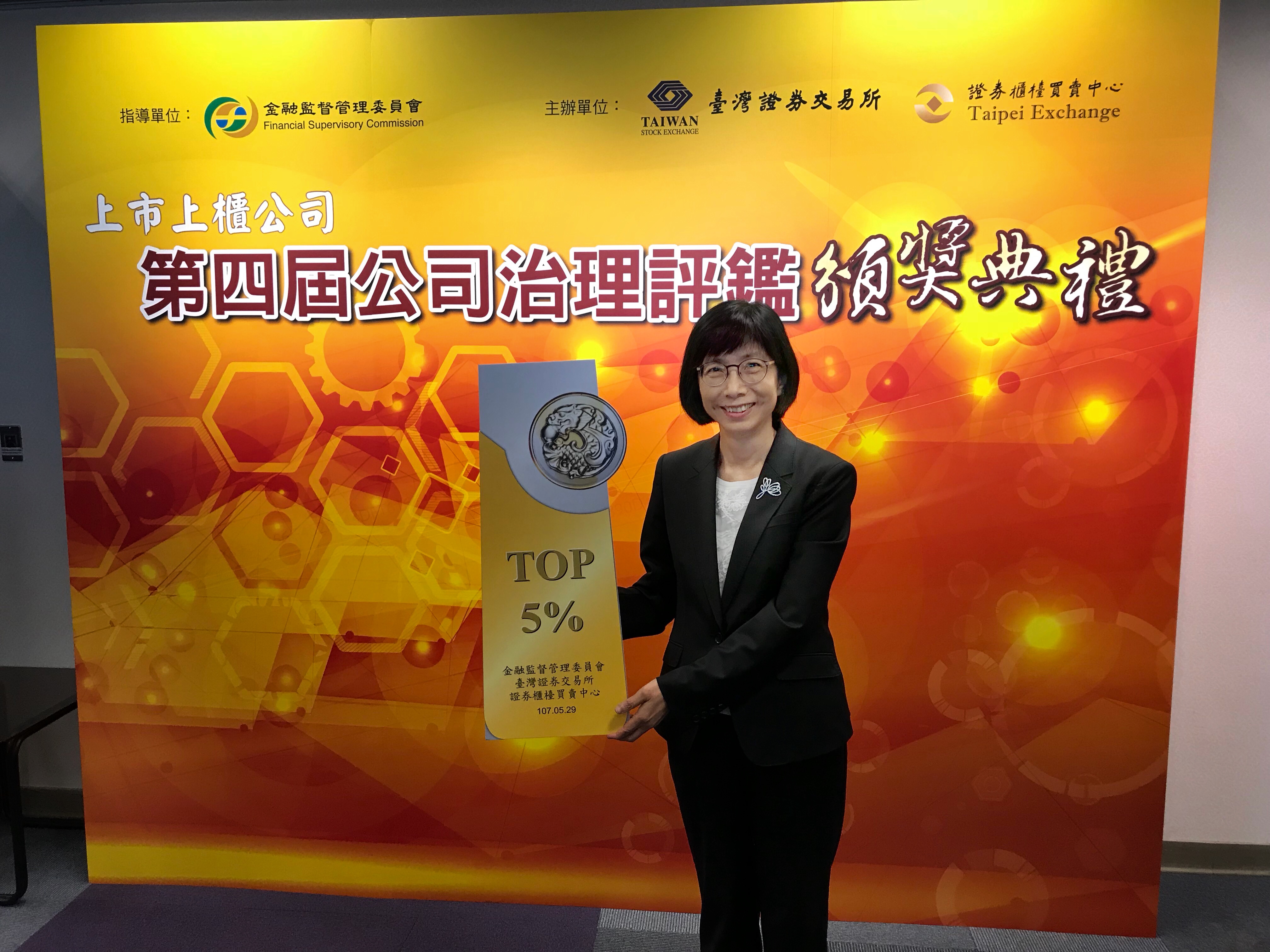 TECO Makes Top 5% List in Corporate Governance for Fourth Straight Year