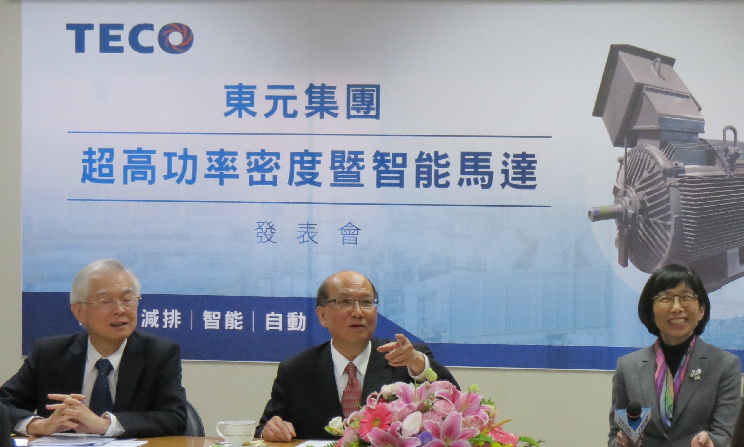 TECO Rolls Out the World's First VHPD Smart Motor