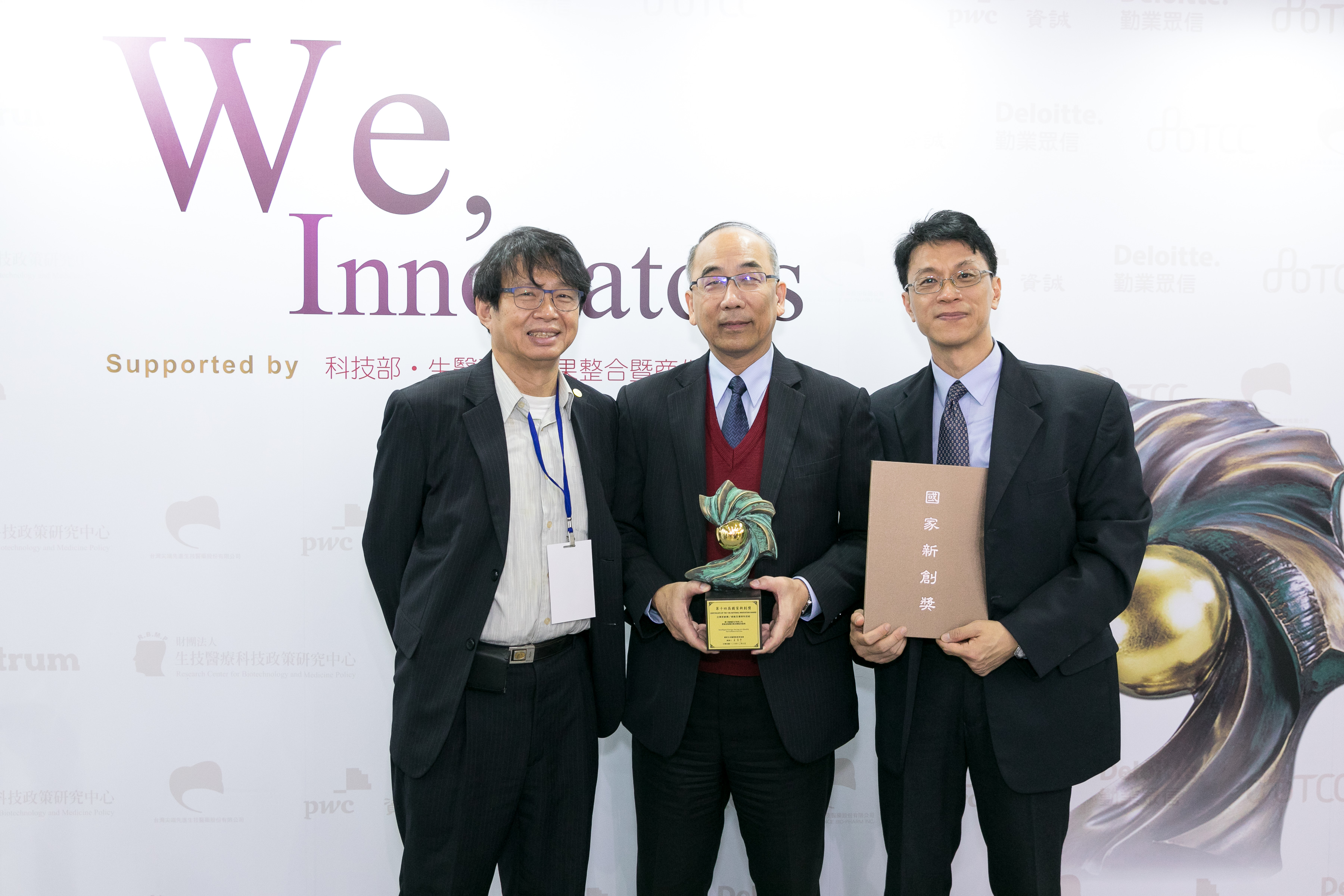 TECO Granted National Innovation Award for Air-Quality Monitoring System