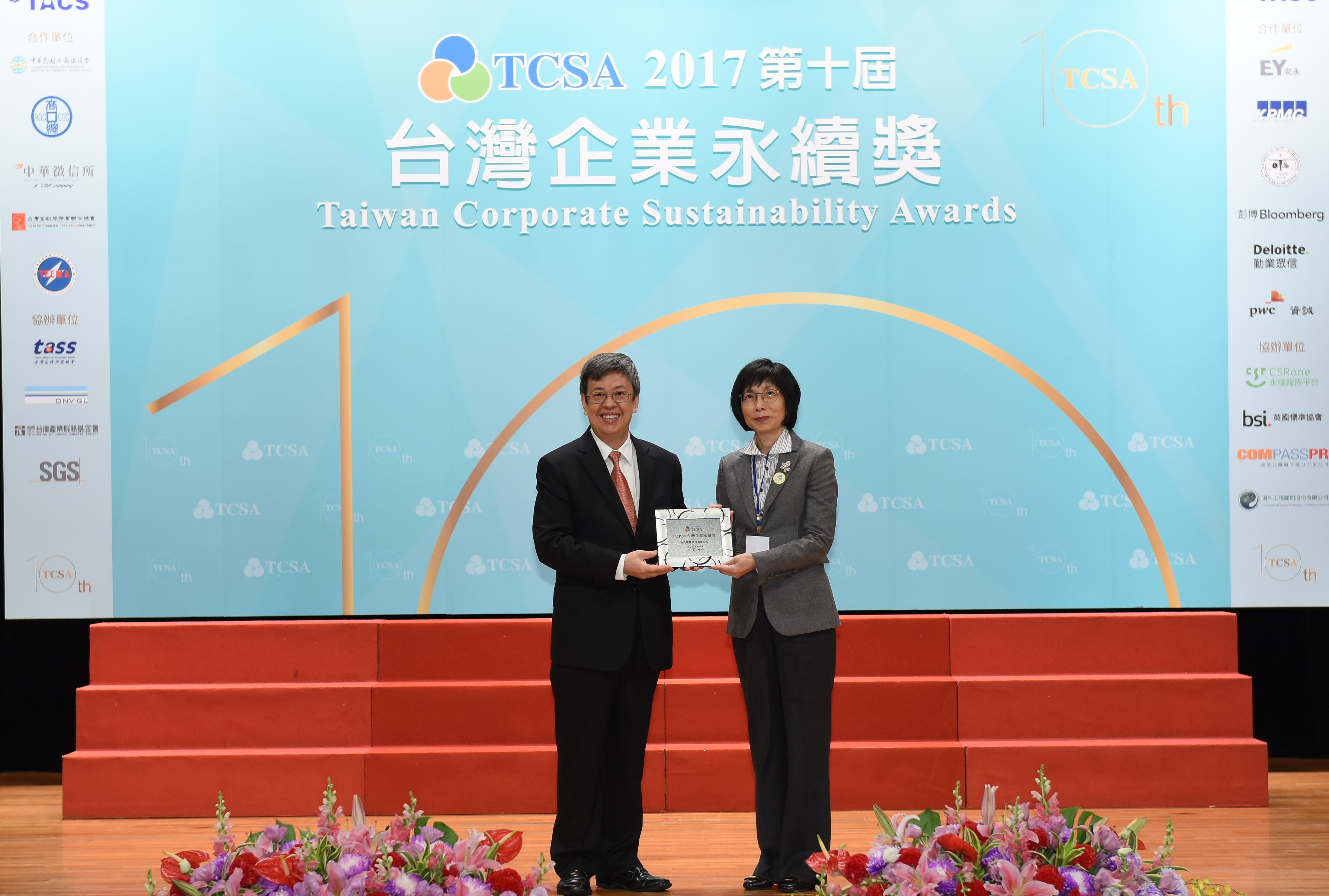 连续四年 东元电机荣获台湾企业永续金奖