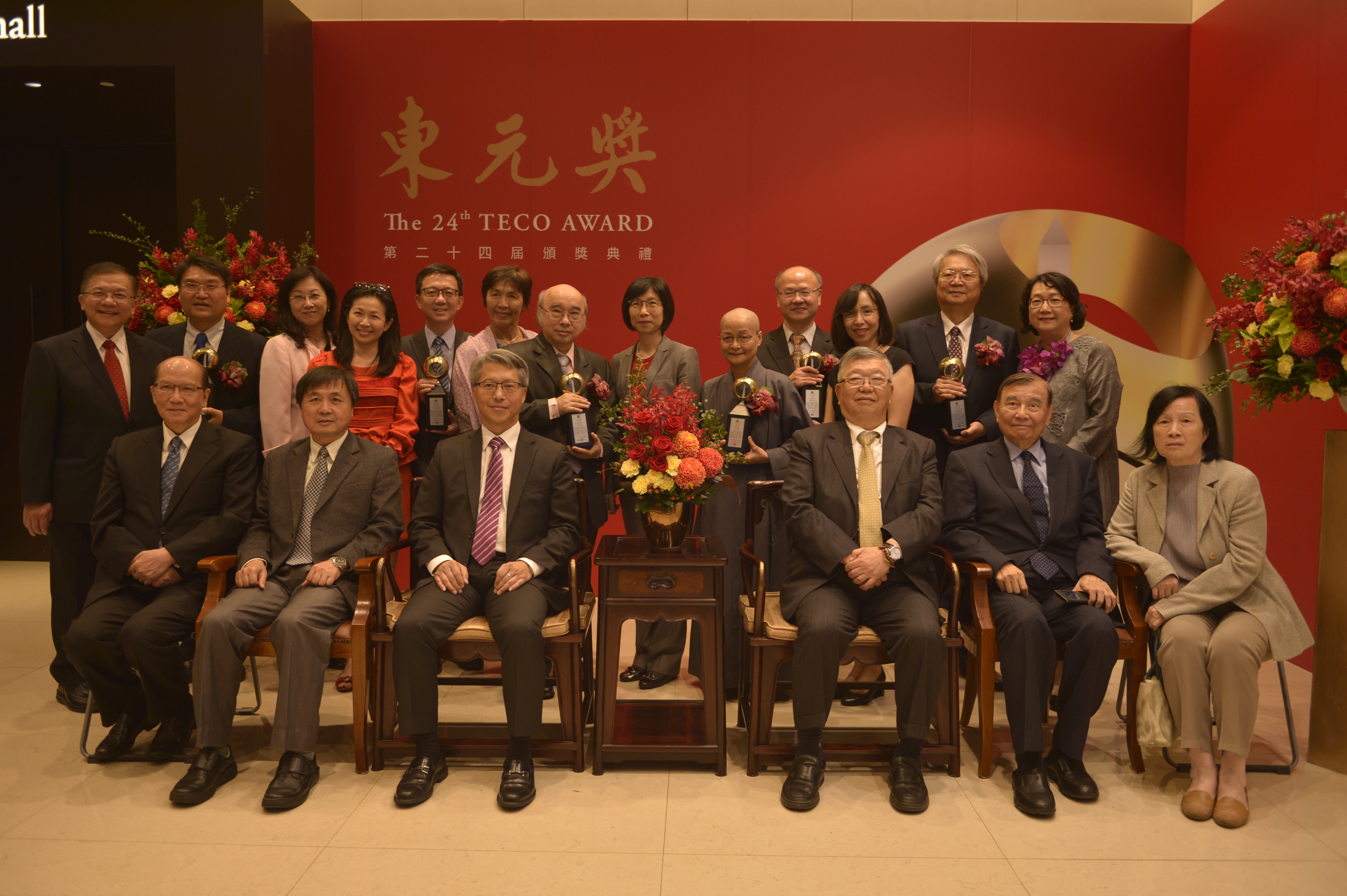 The 24th ceremony of “TECO AWARD”
