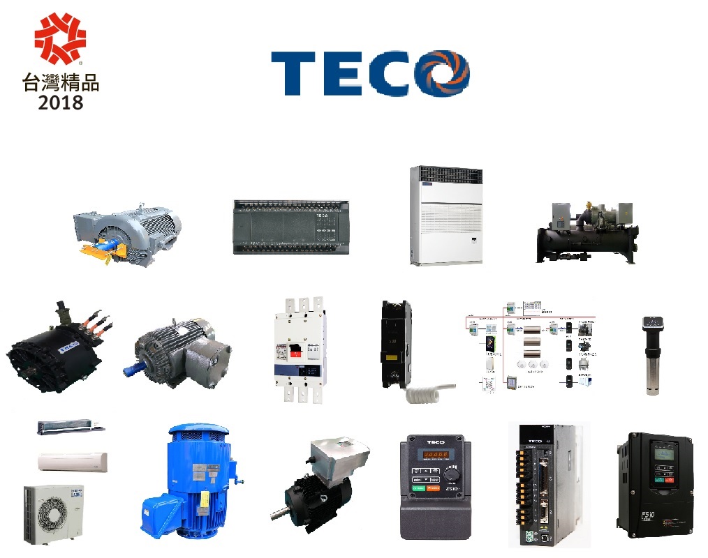 Leader of Electric Manufacturing – TECO’s Premium Products Won 16 Taiwan Excellence Awards