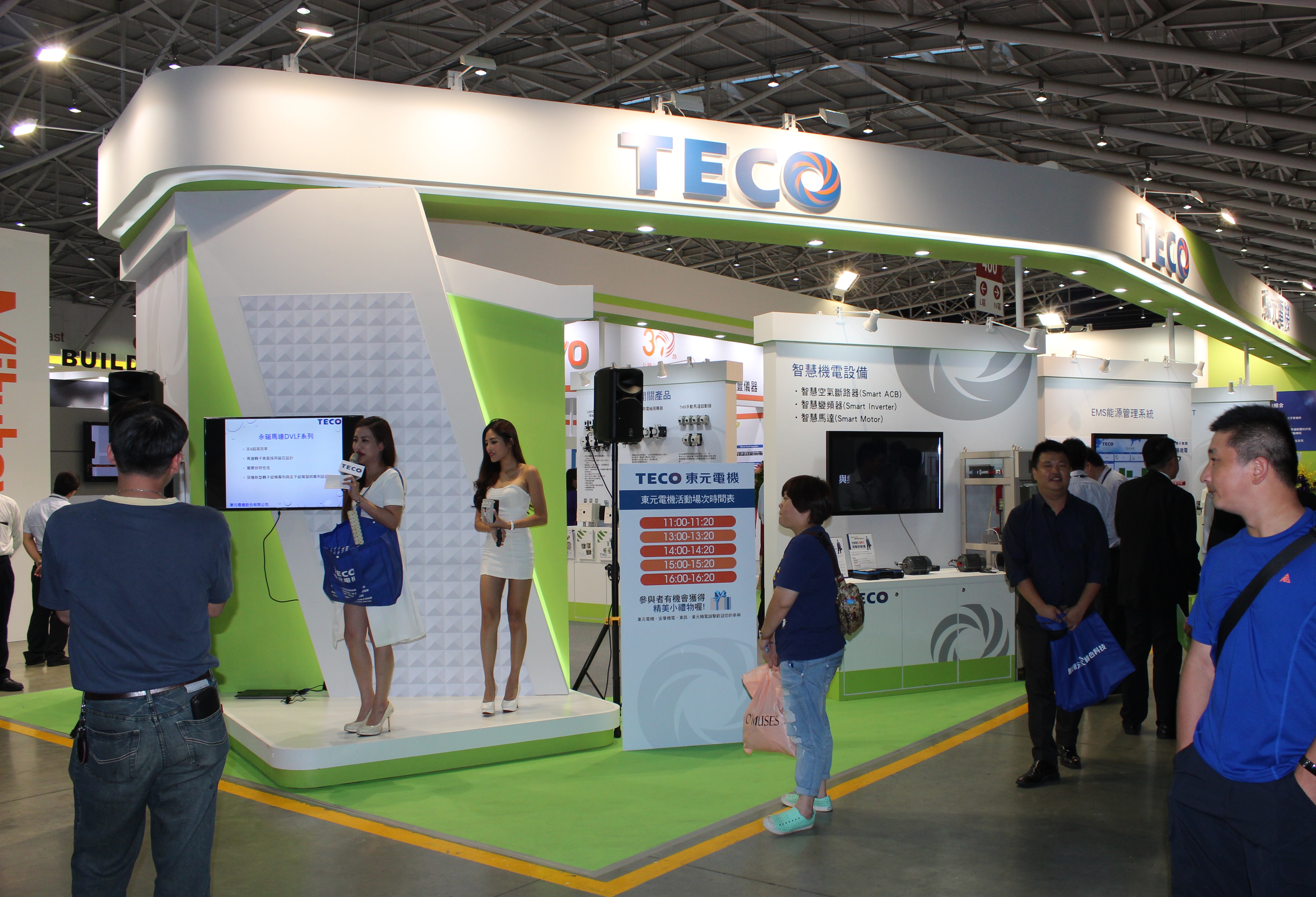 东元电机率关企安华、东元精电、东讯 力推集团软硬体系统整合能力