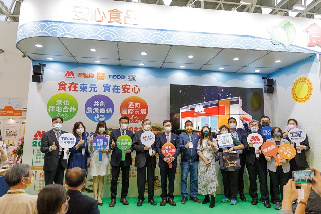 东元登高雄食品展 智慧冷冻冷藏方案与农会首度跨界合作