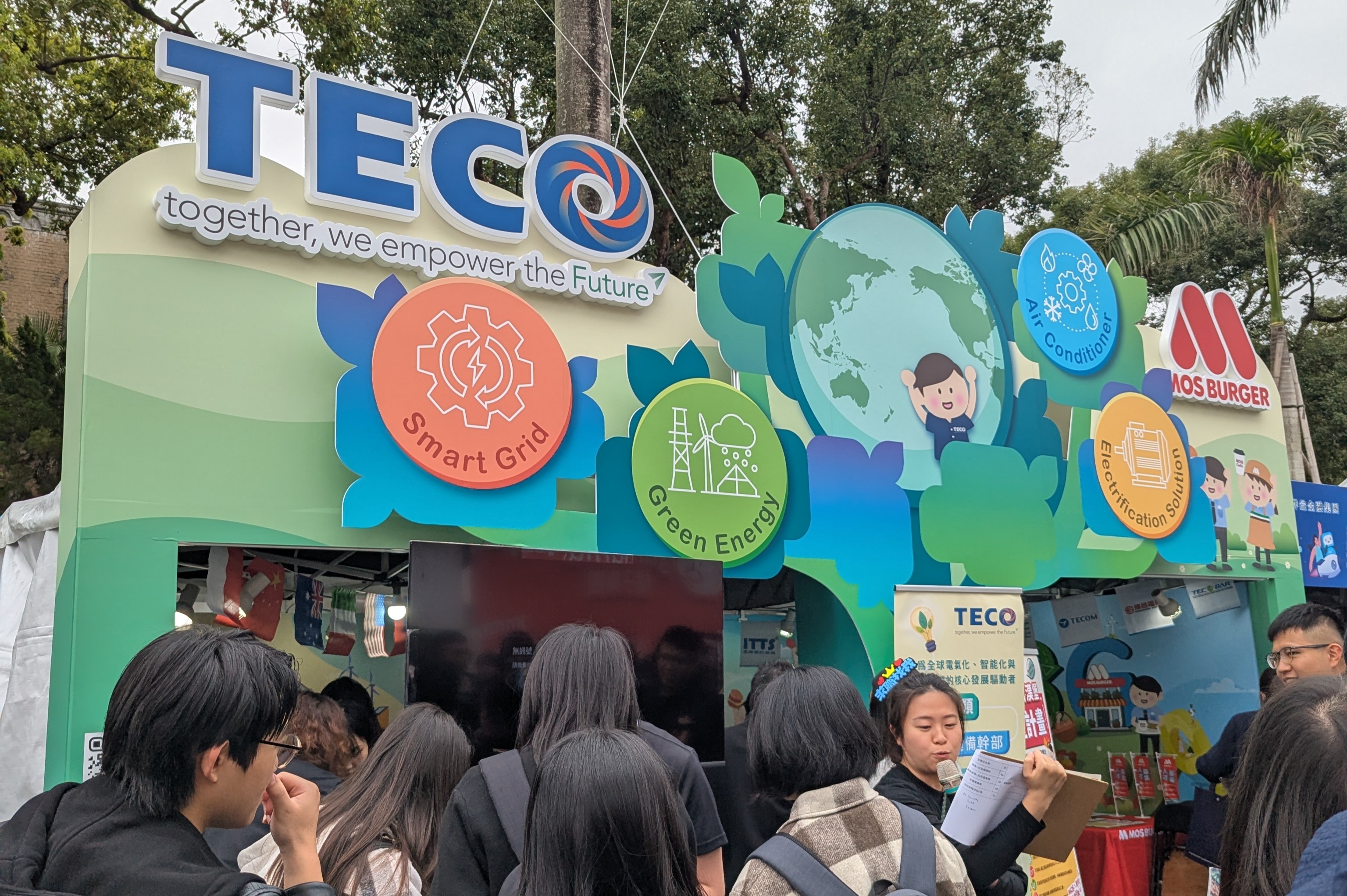圖 / TECO