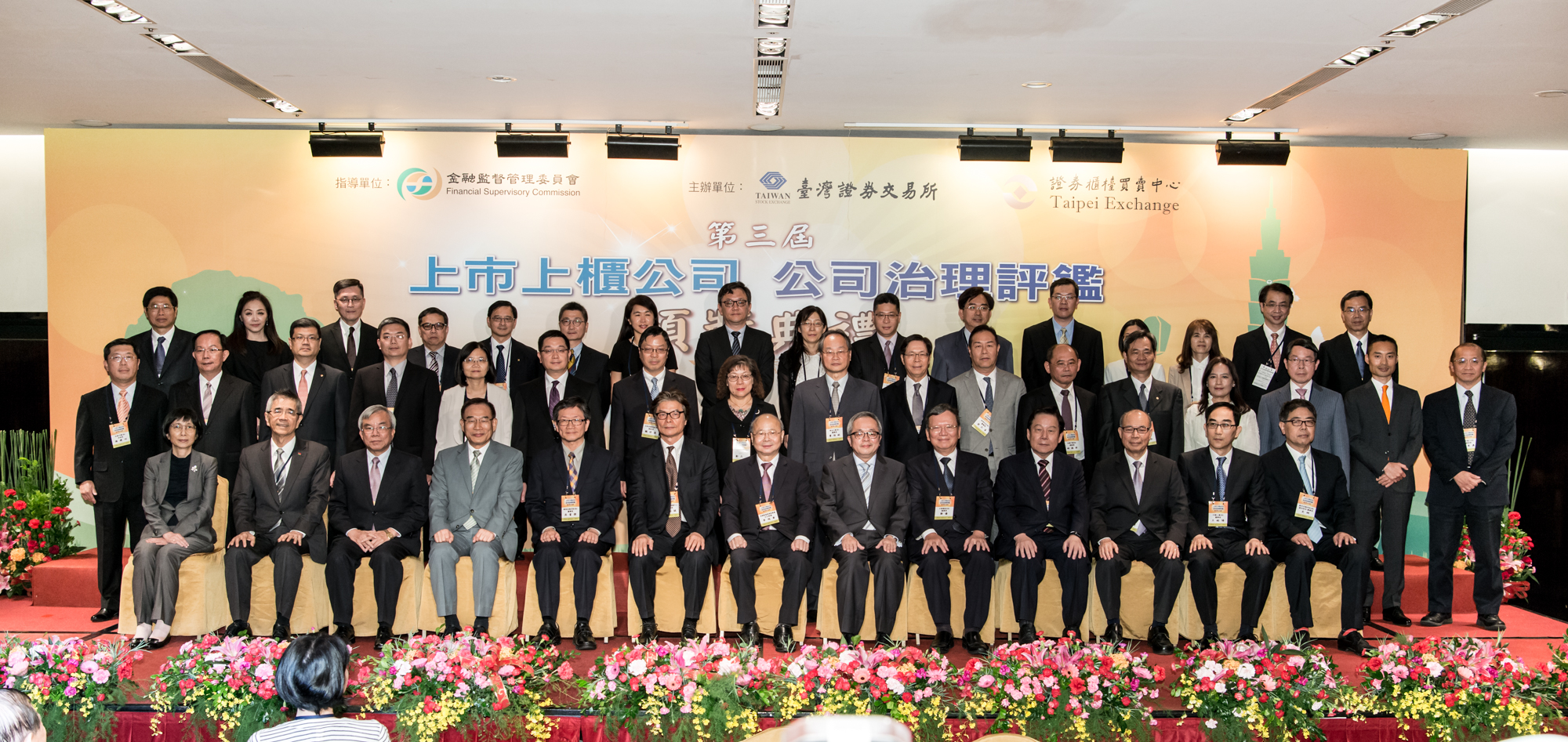 TECO hit the list of top 5% in corporate-governance evaluation for the third year in a row.