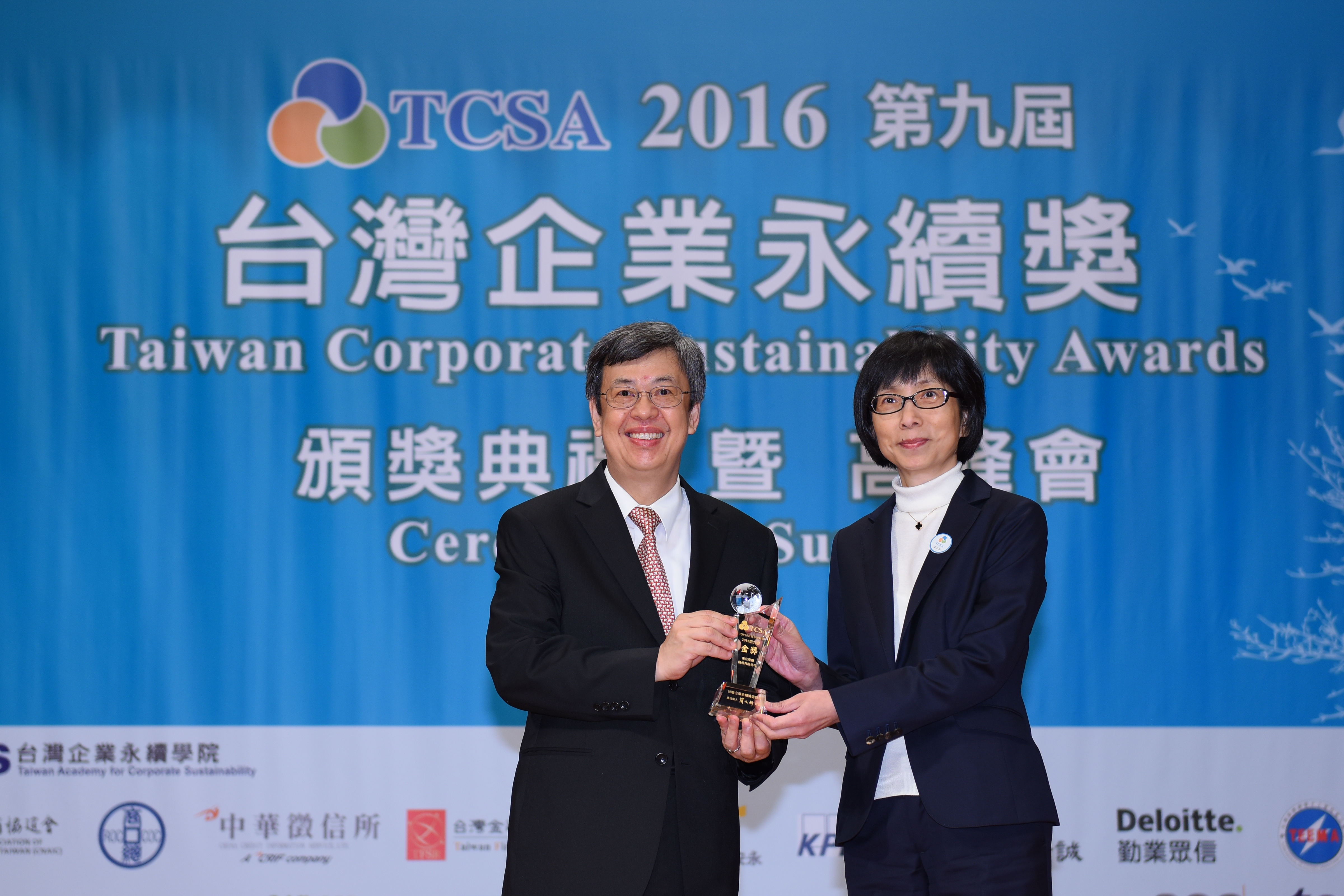 Granted golden aware for the traditional manufacturing industry, "Taiwan Top 50 Corporate Sustainability Report," for the third year in a row