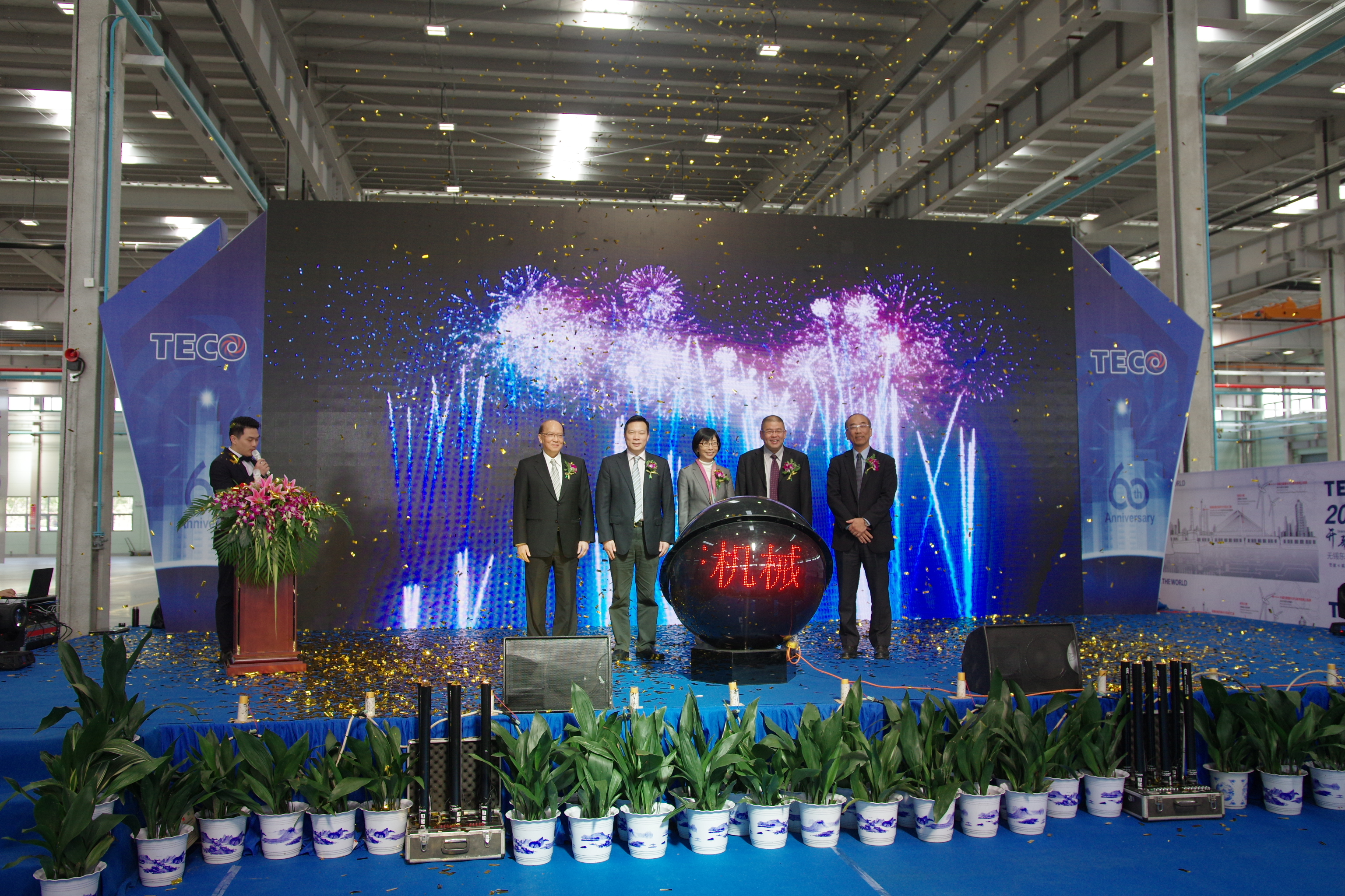 Wuxi fully automated stamping center, an embodiment of "energy conservation, discharge emission, smart application, and automation," was inaugurated