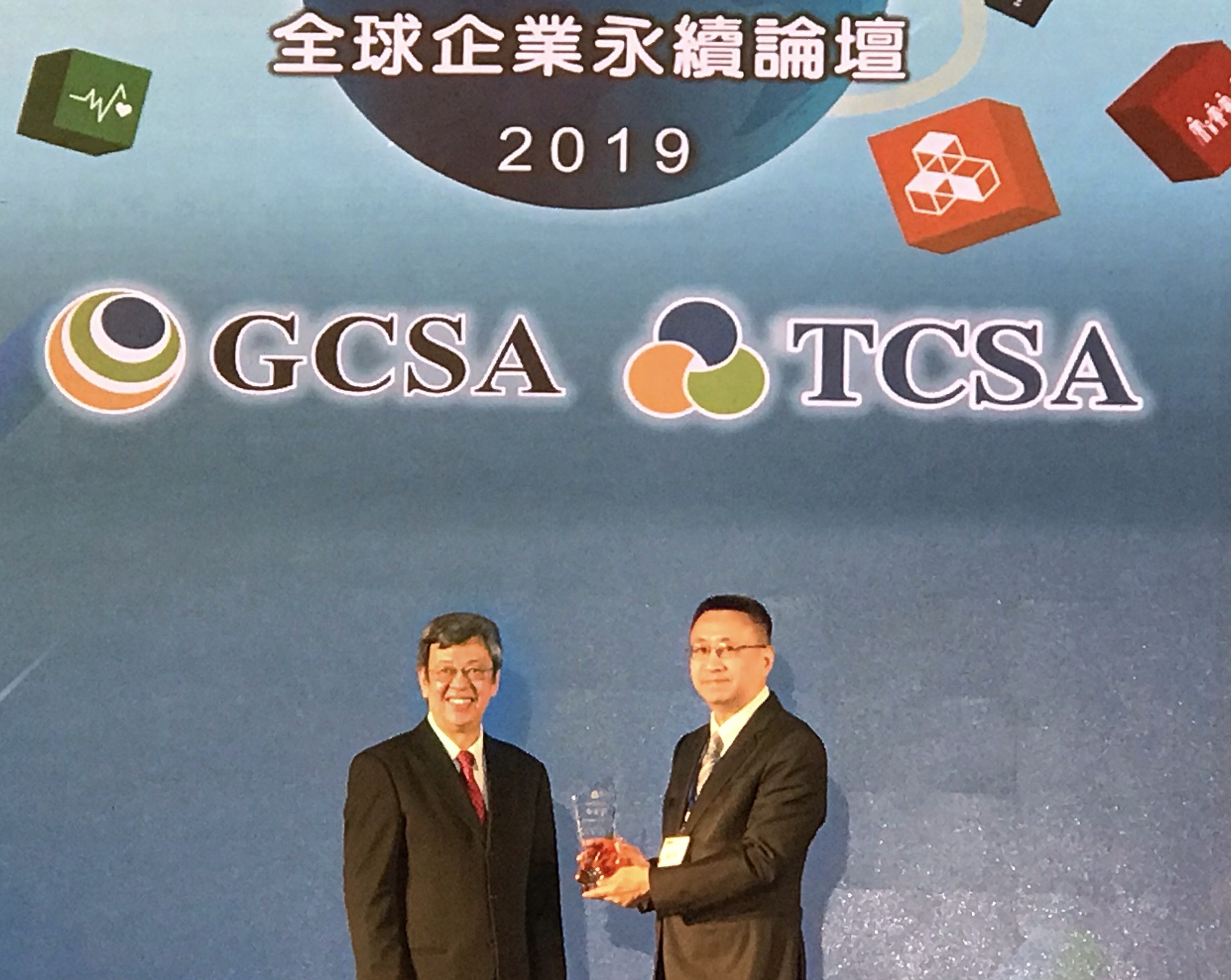 承诺十年减排20% 东元连六年获台湾企业永续奖