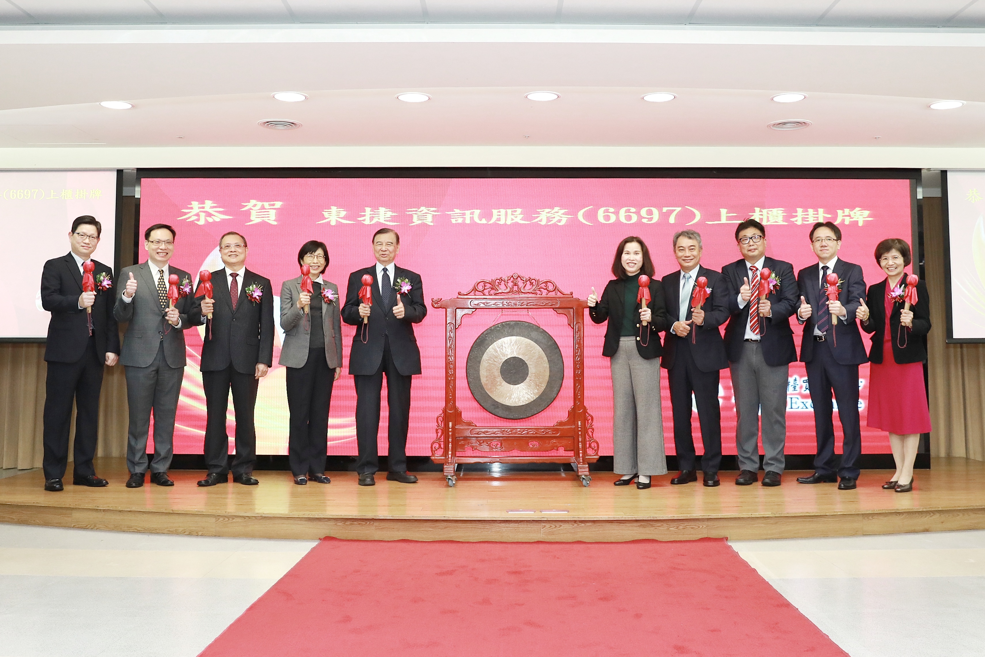 ITTS Lists Shares on OTC Market