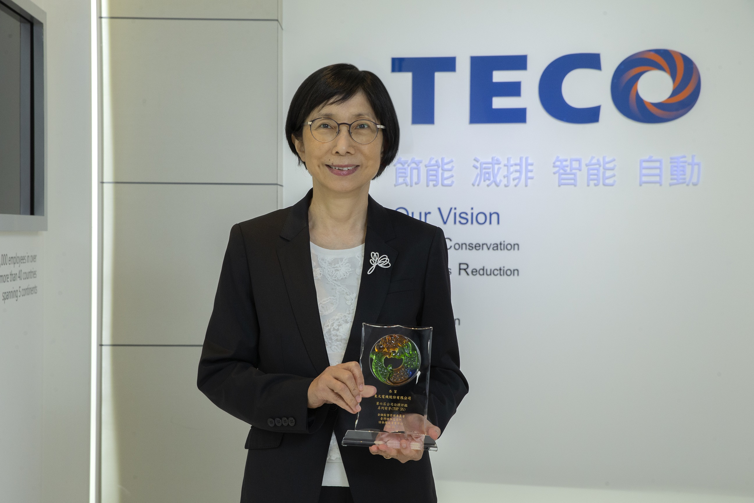 TECO Among Top 5% in Corporate-Governance Evaluation for Sixth Straight Year