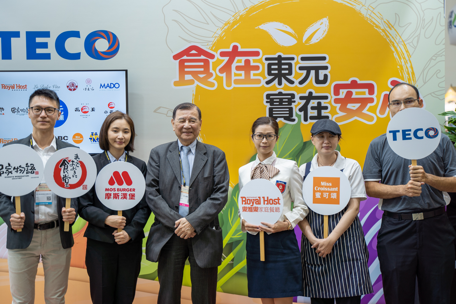 TECO Rolls Out High-Performance Motor for Aquaculture