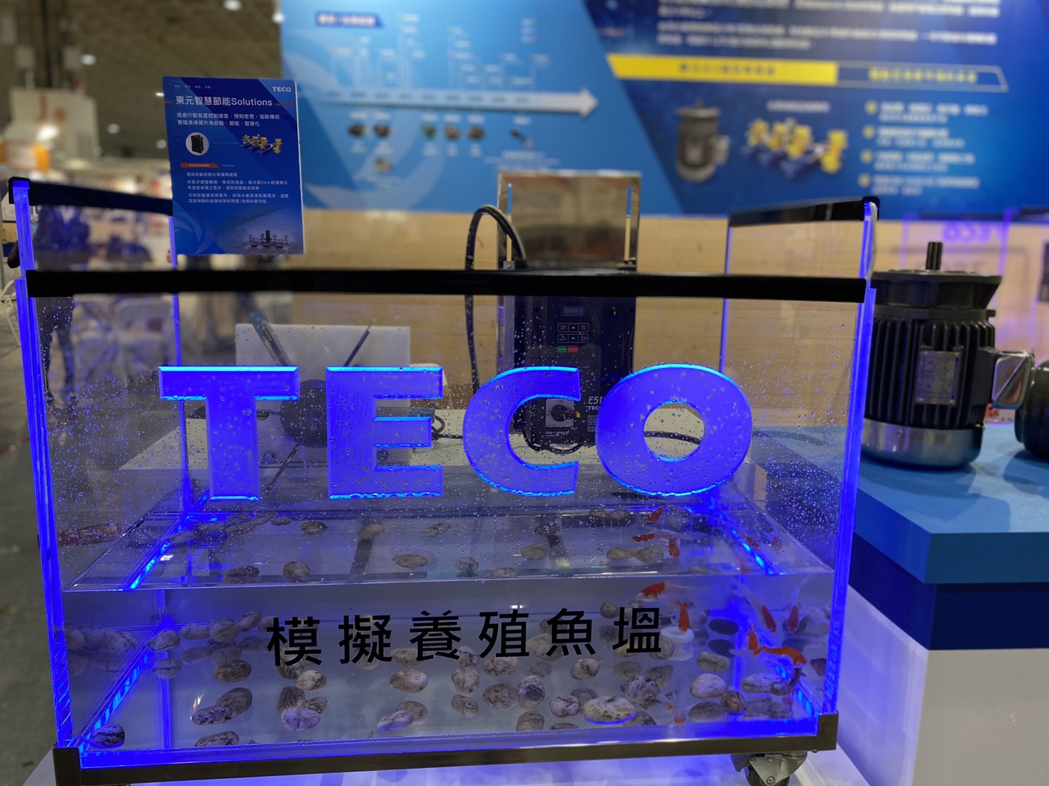 TECO variable-frequency commercial refrigerator--a valuable help for dining industry