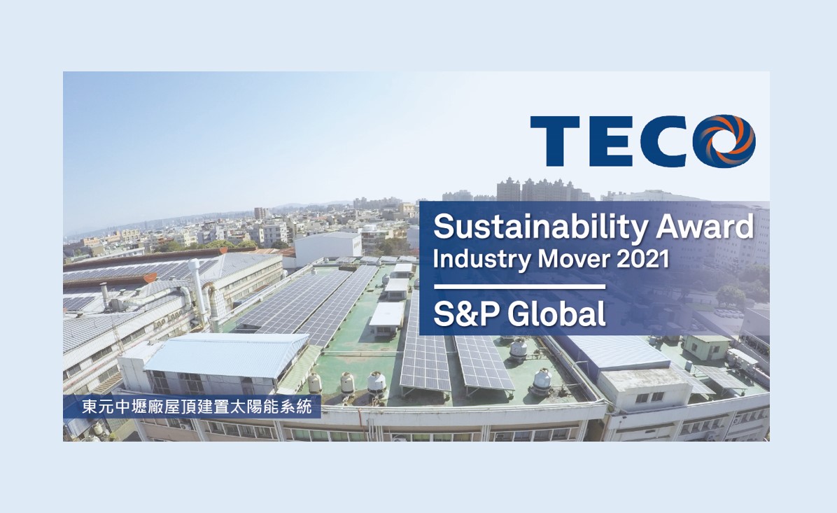 TECO Included in S&P Global Sustainability Yearbook