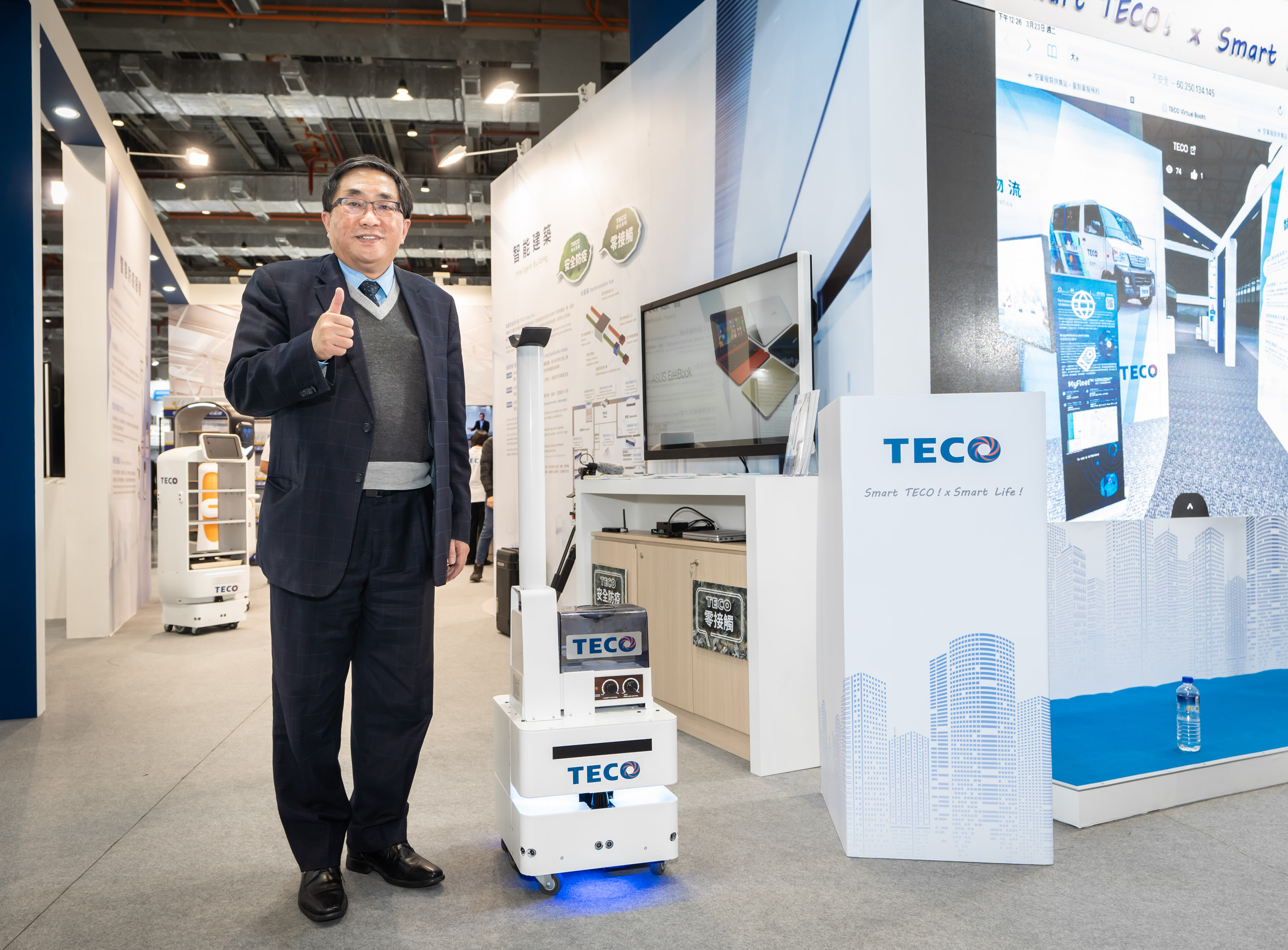TECO Exhibits AI and IoT Solutions at 2021 Smart City Expo