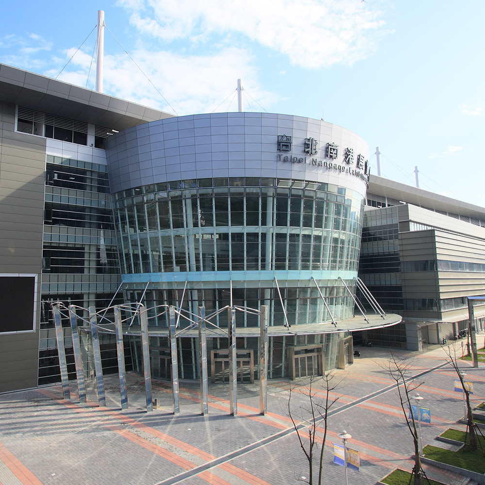 Nangang Exhibition Center
