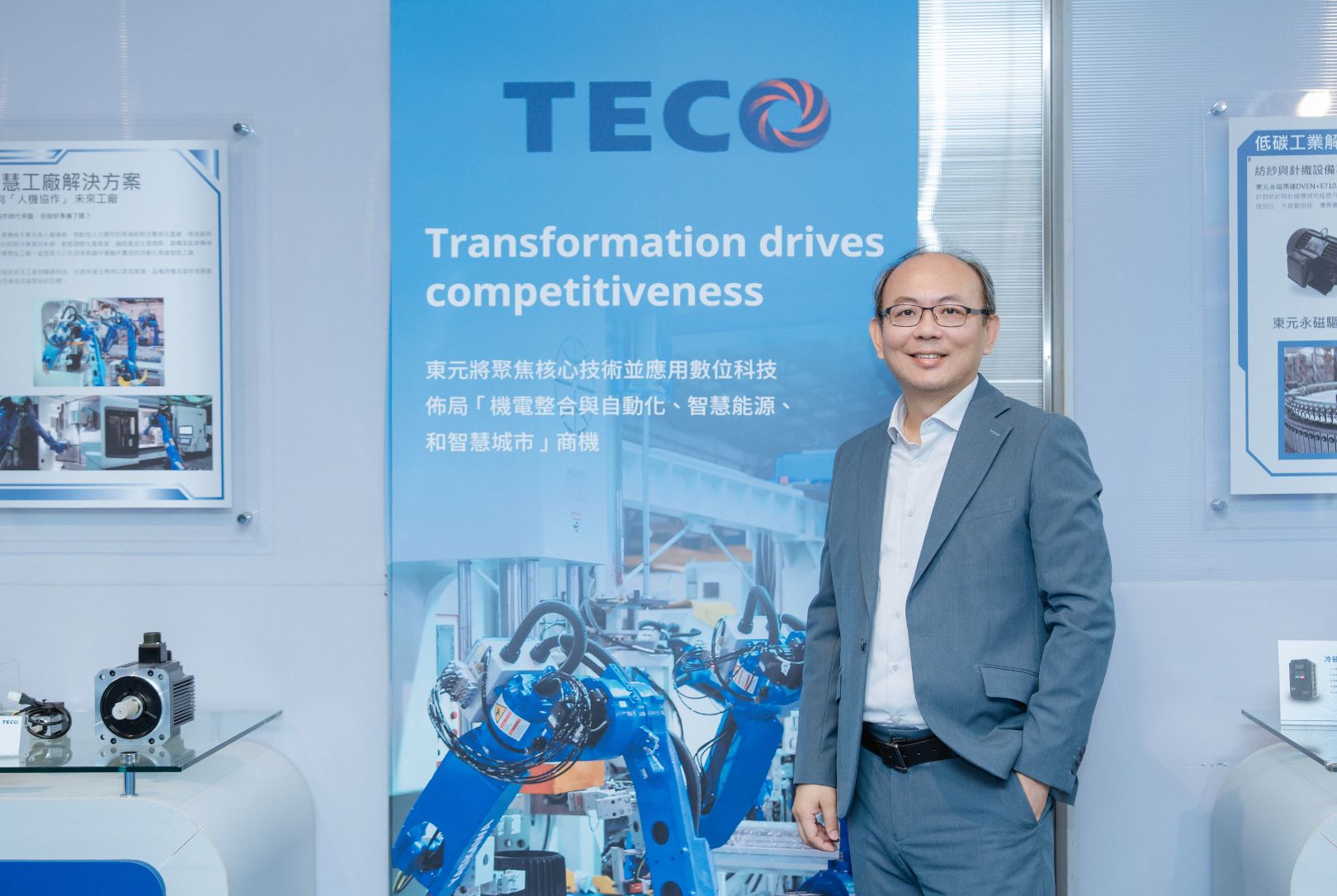Heng-Wei Chen, Vice President of TECO Electric & Machinery, recognizes that "energy efficiency is the critical engine driving the net-zero transition." He is committed to positioning TECO as a leader within the ESCO ecosystem.