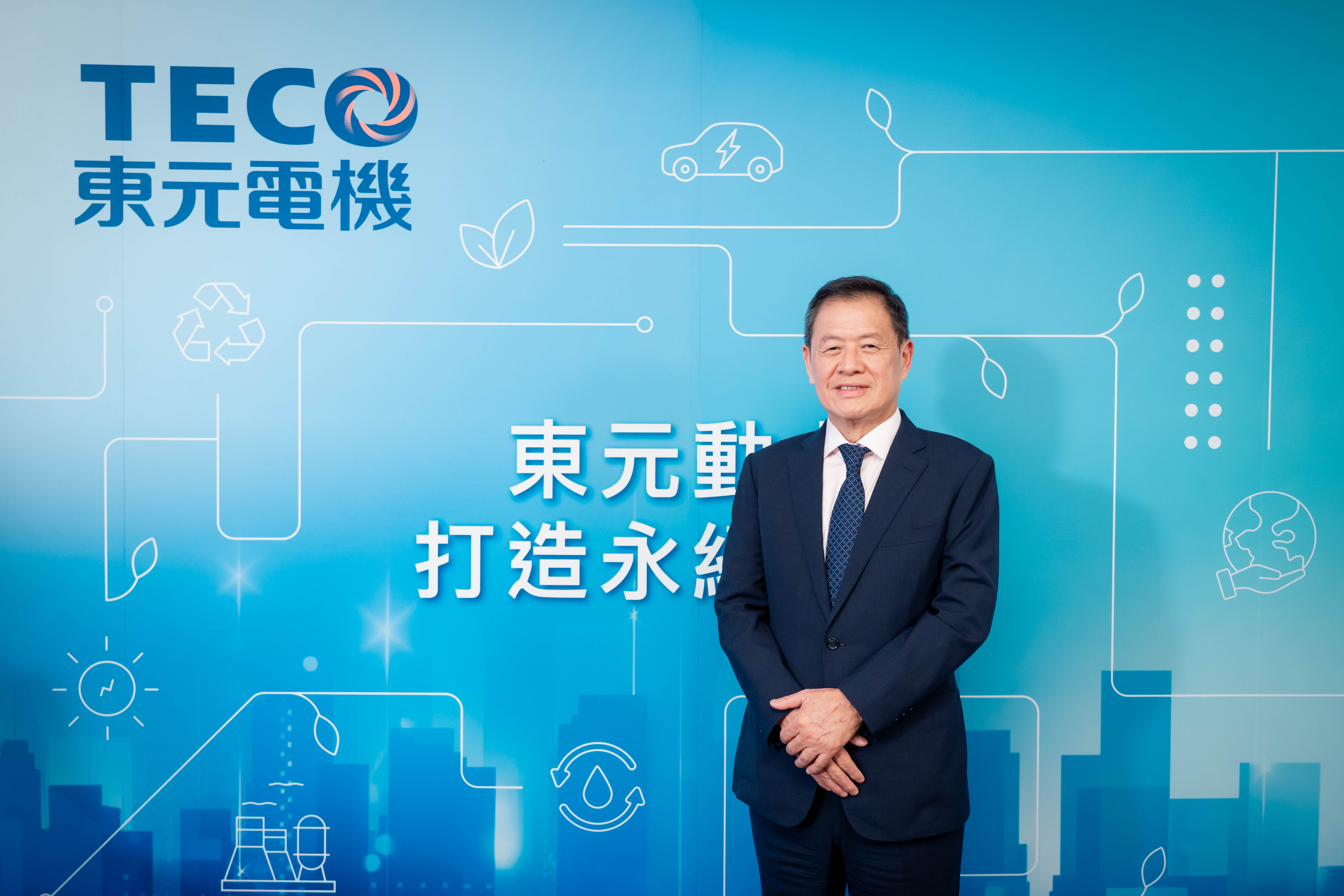 TECO Electric Achieves MSCI ESG AAA Rating, Ranking Among Global Industry Leaders