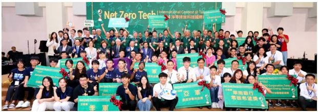 Net-Zero Emission Competition