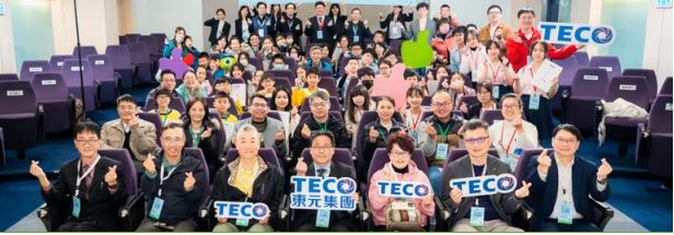 Green Brain Creativity Competition